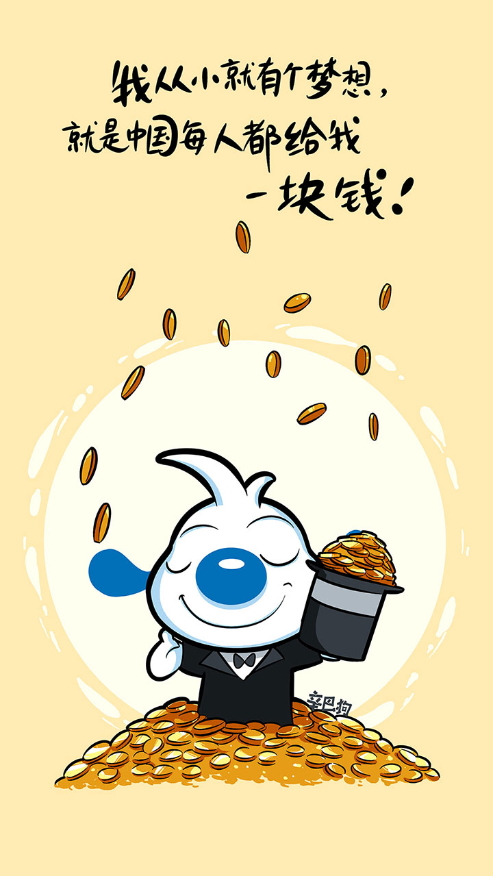 4