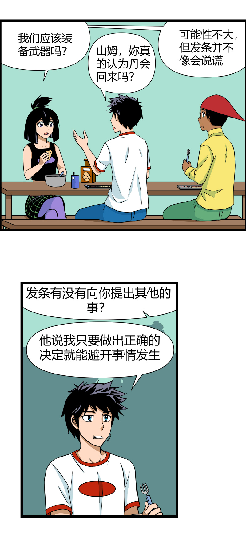 1