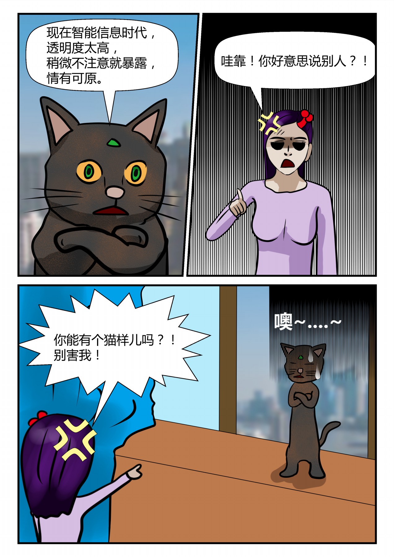 3