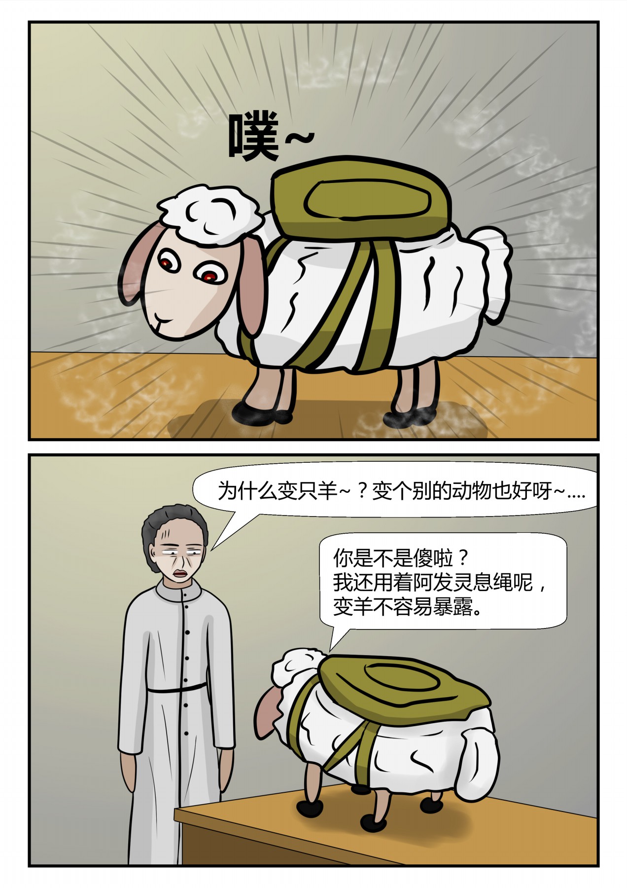 8