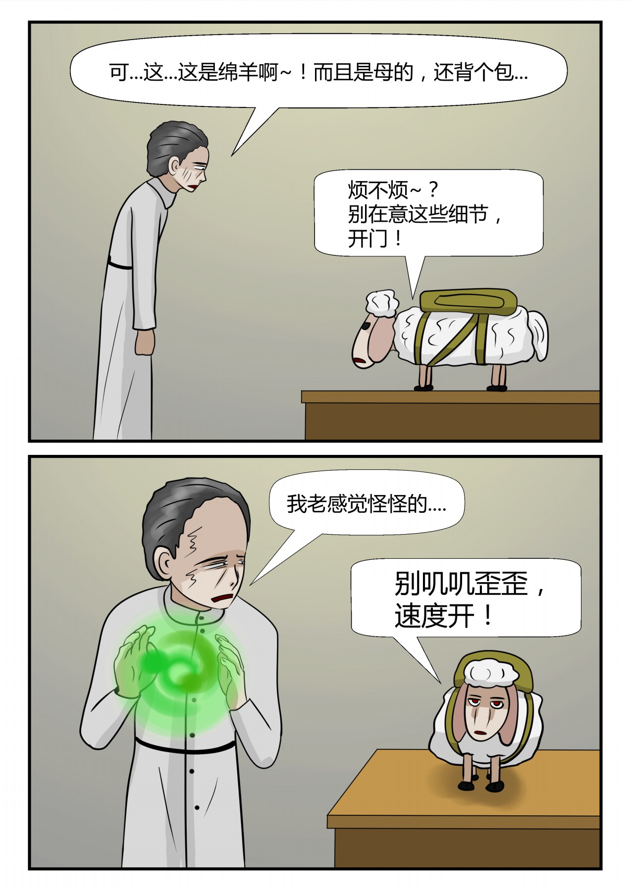 9