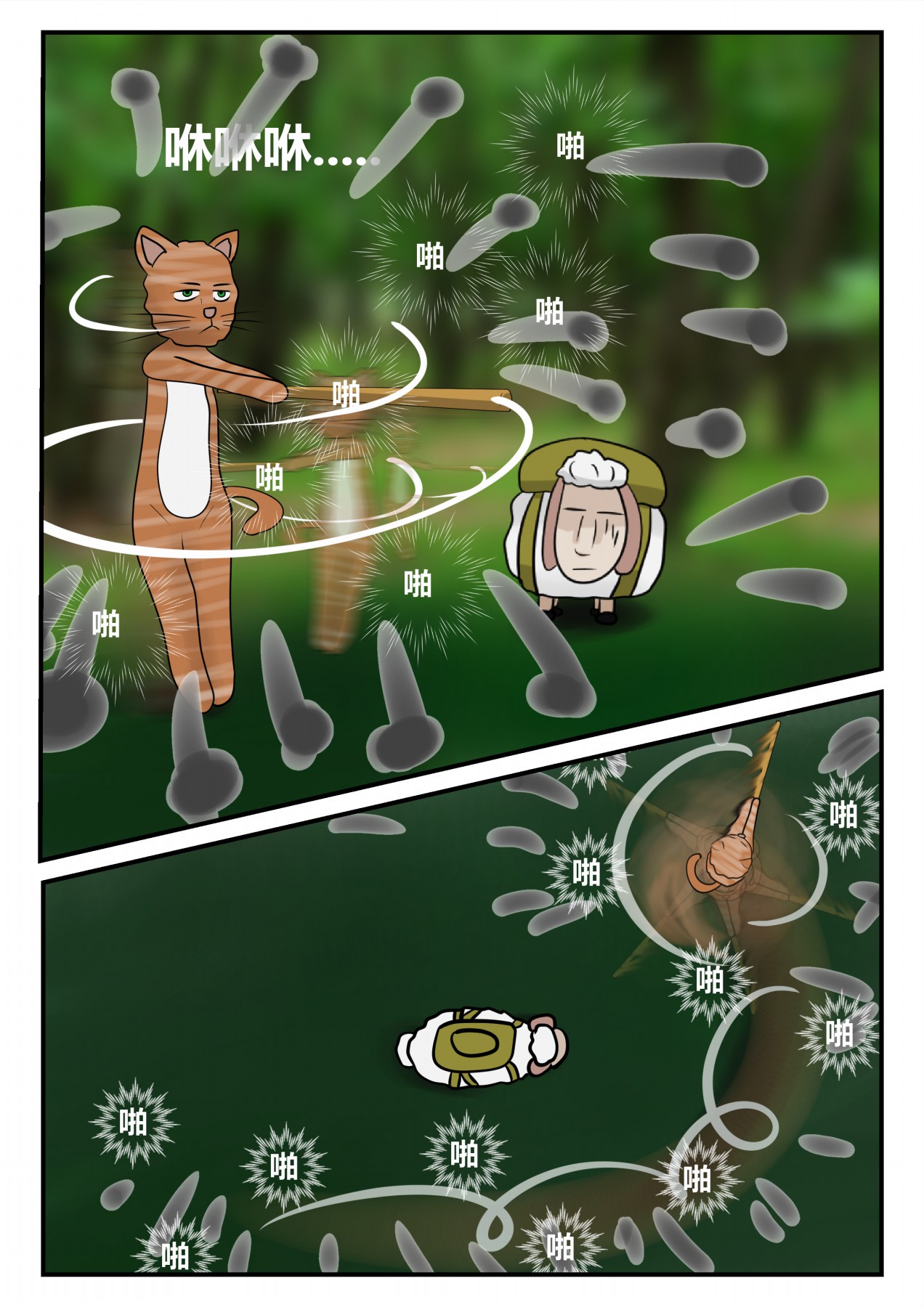 14