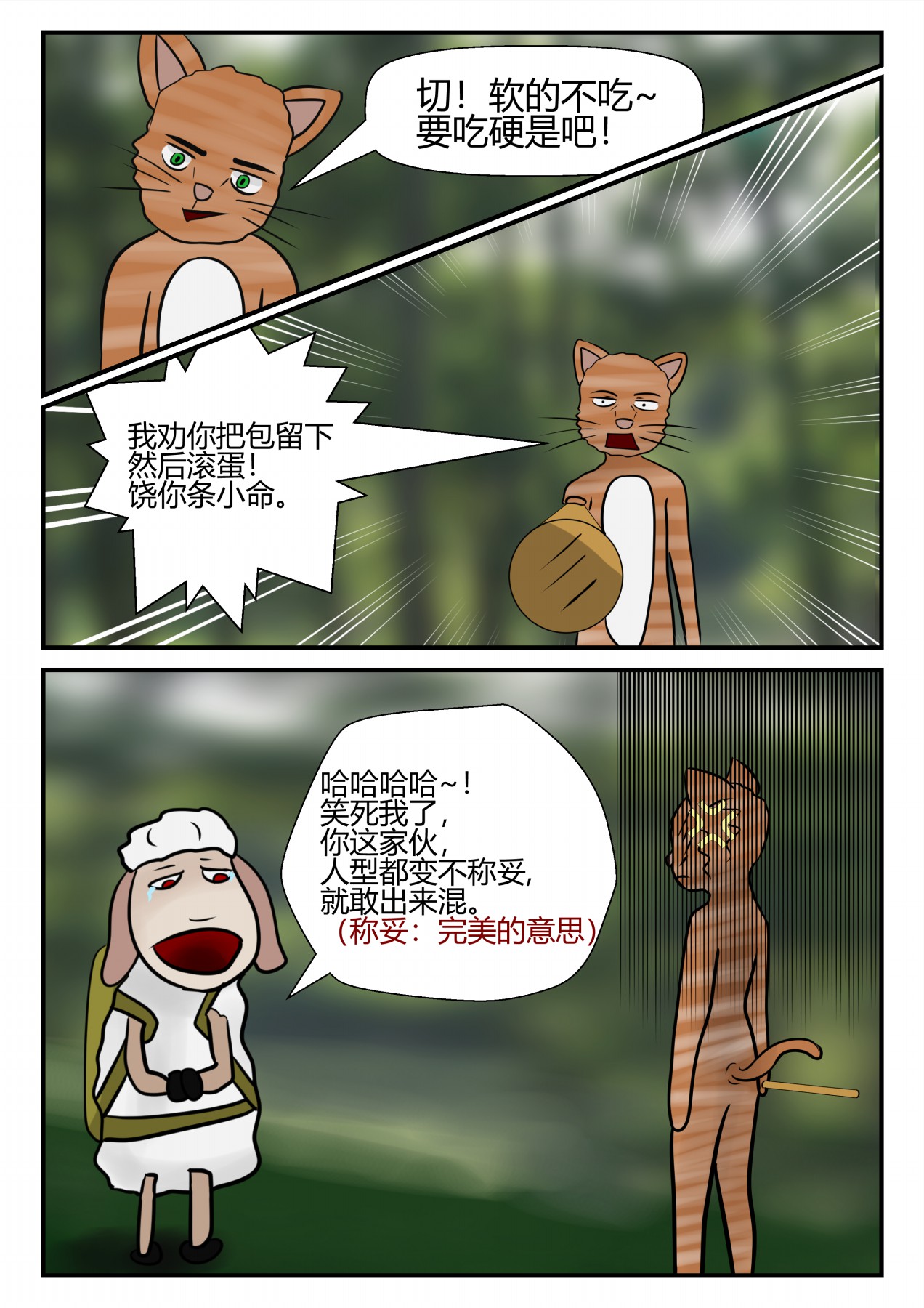 19