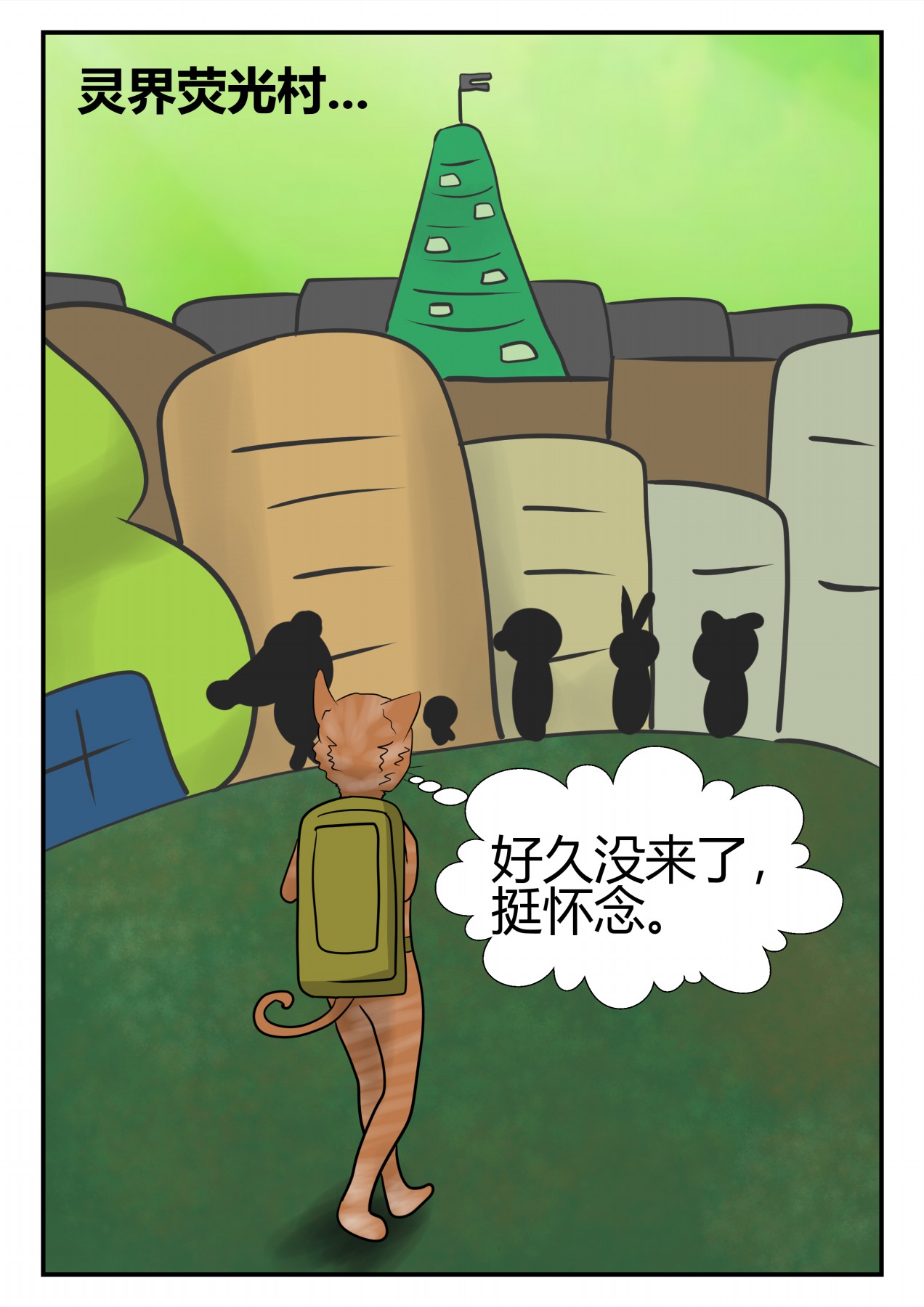 25