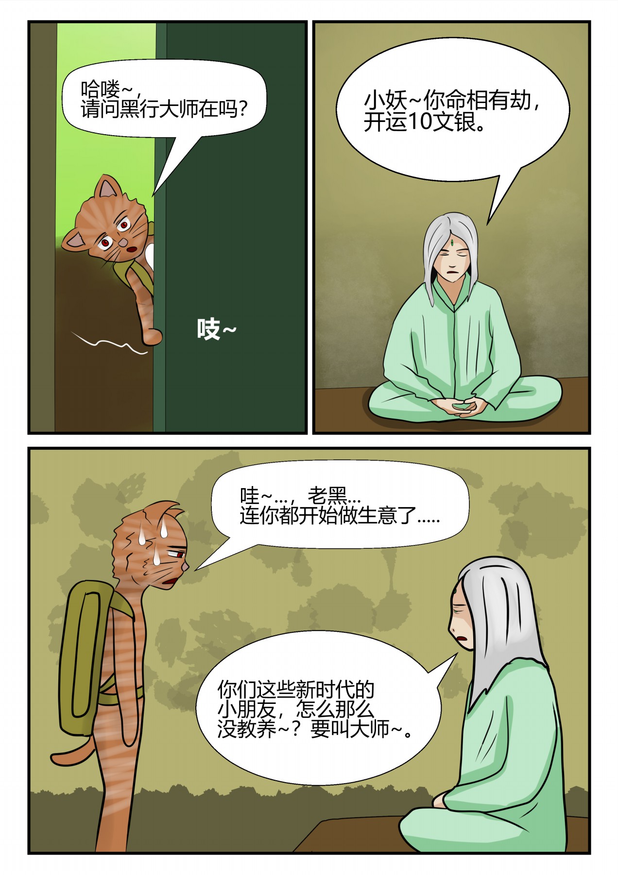 27
