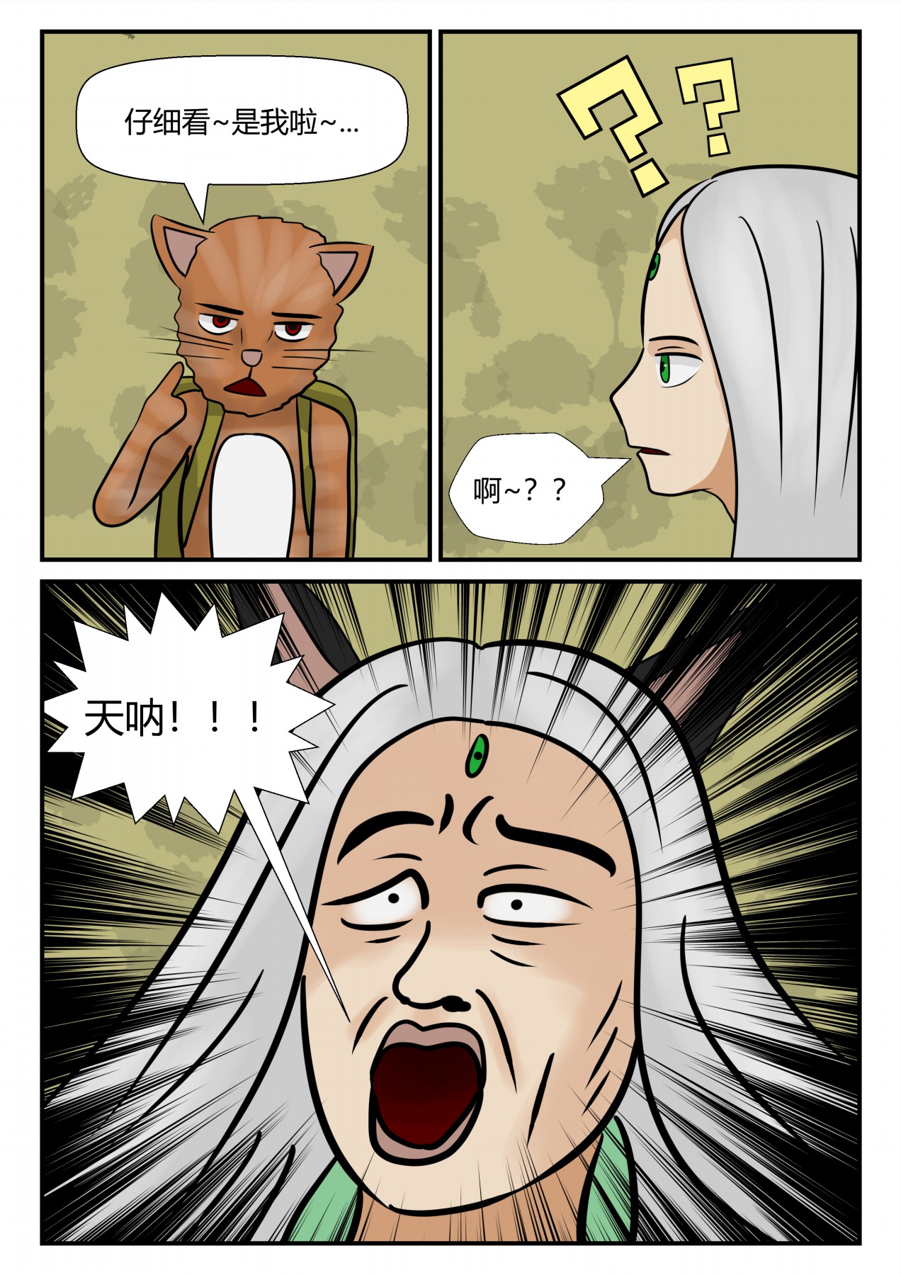 28