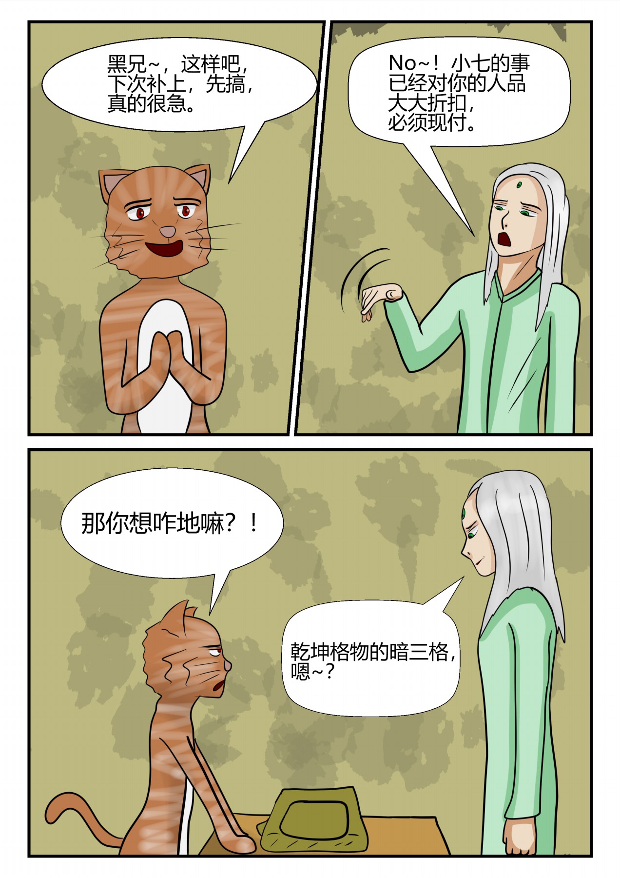 35