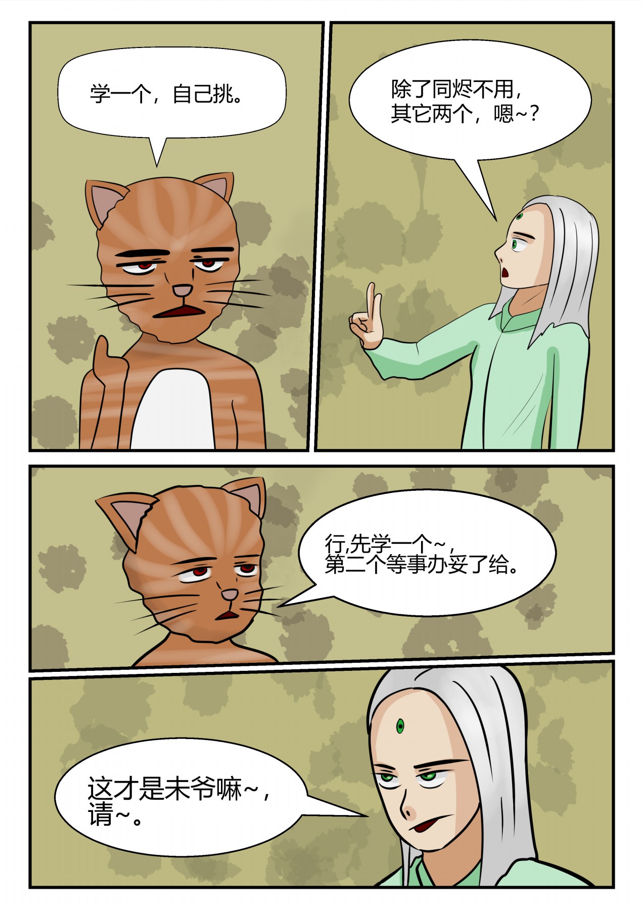 37