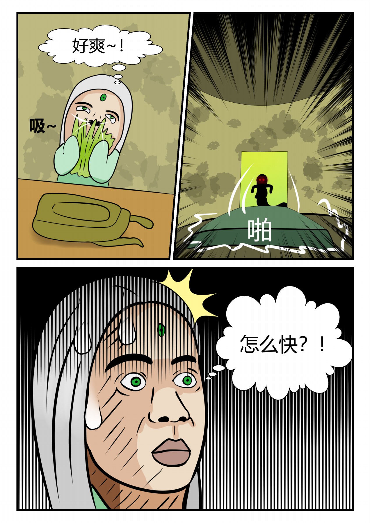 39