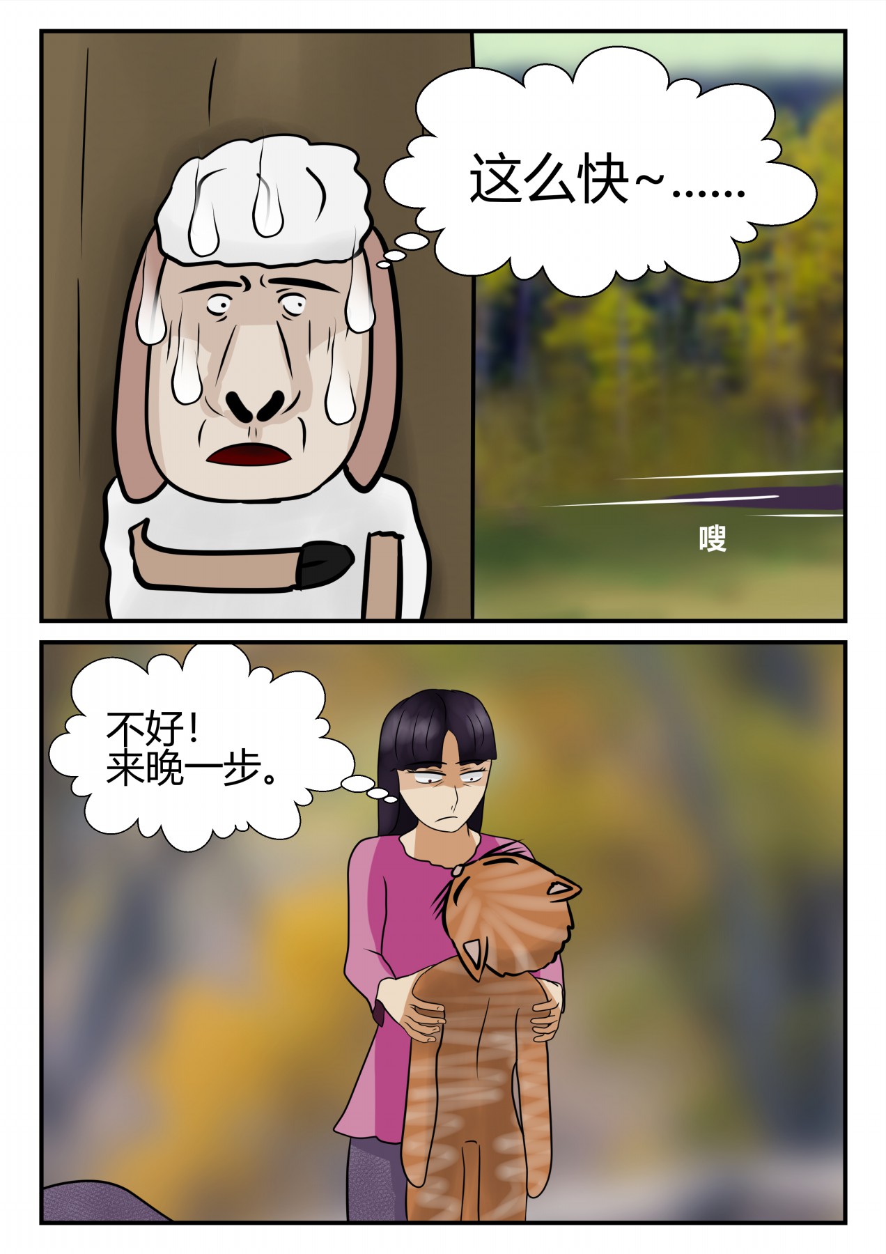 44