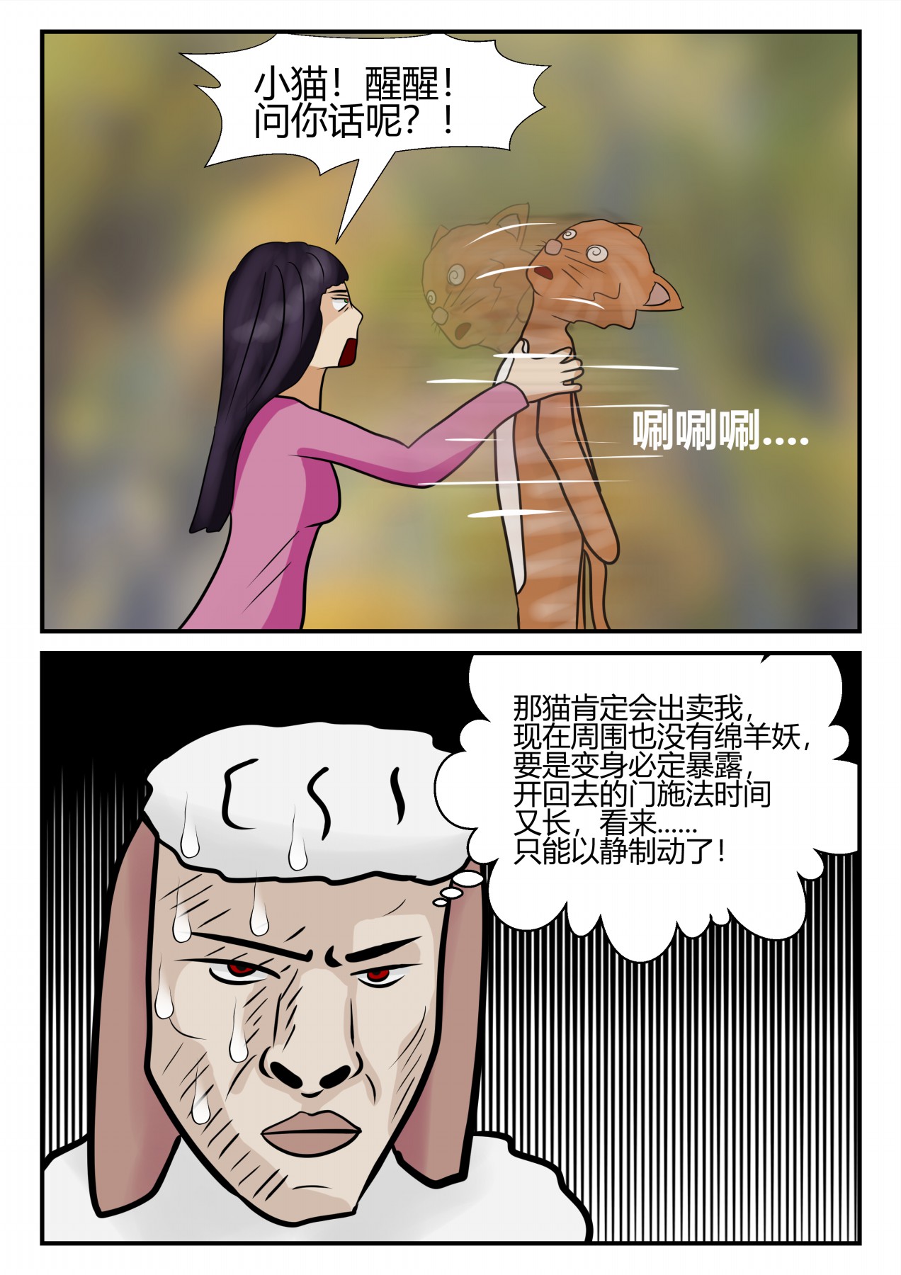45