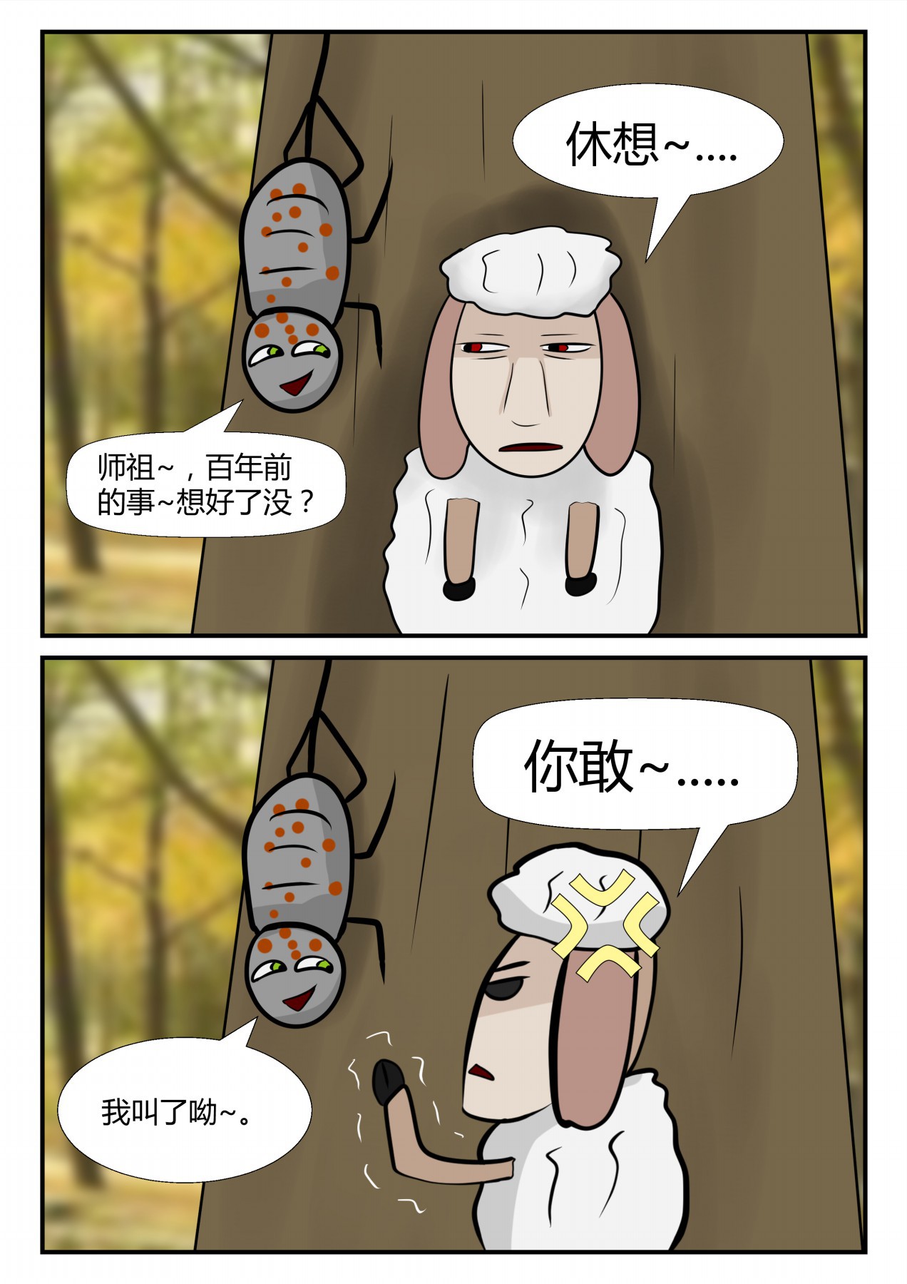 48