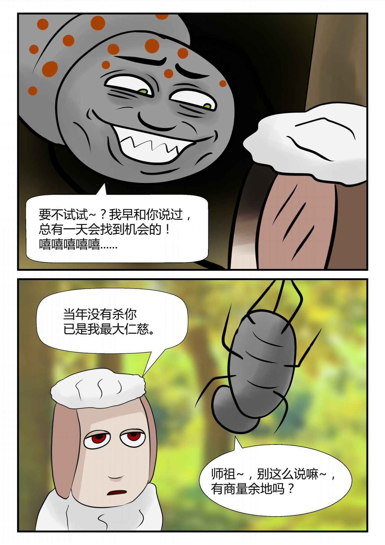 49