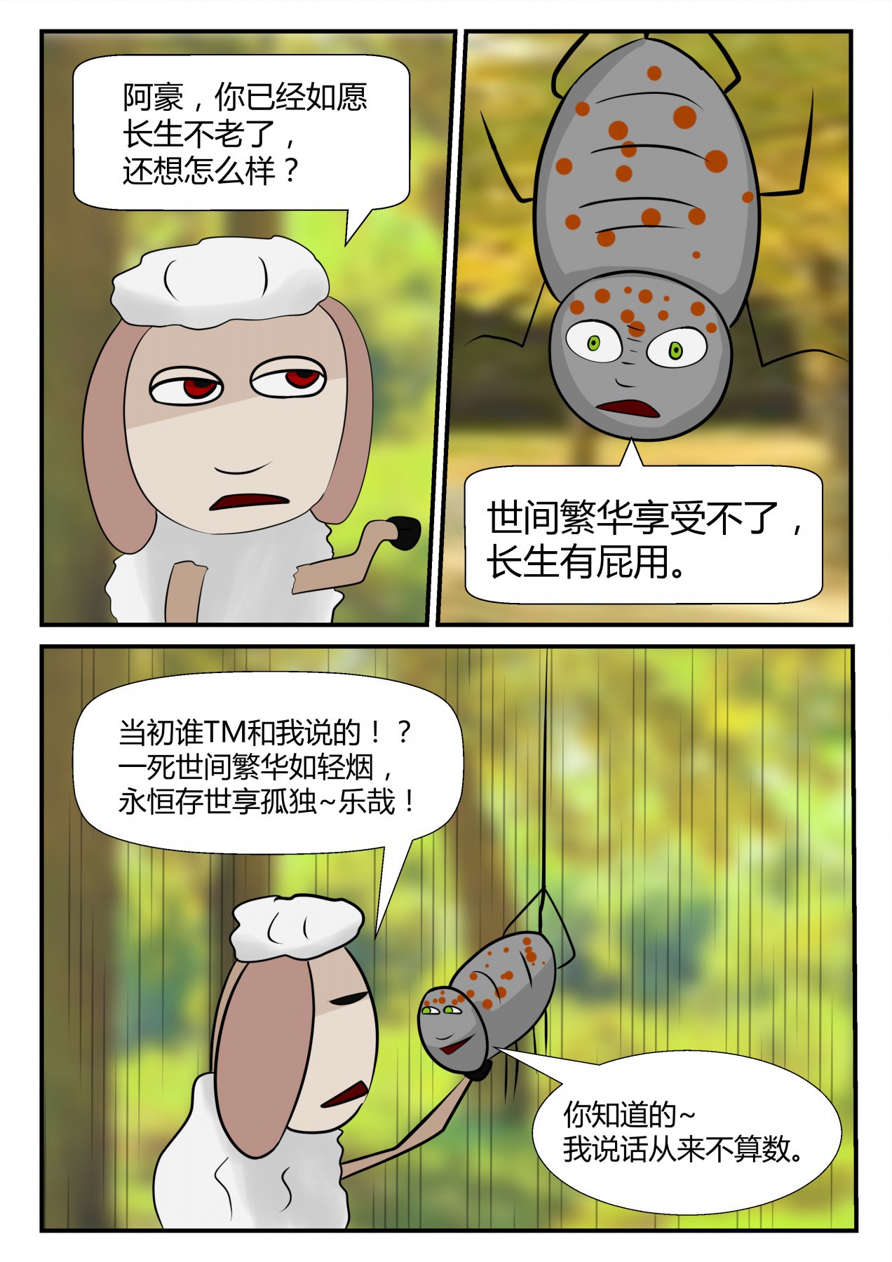 50