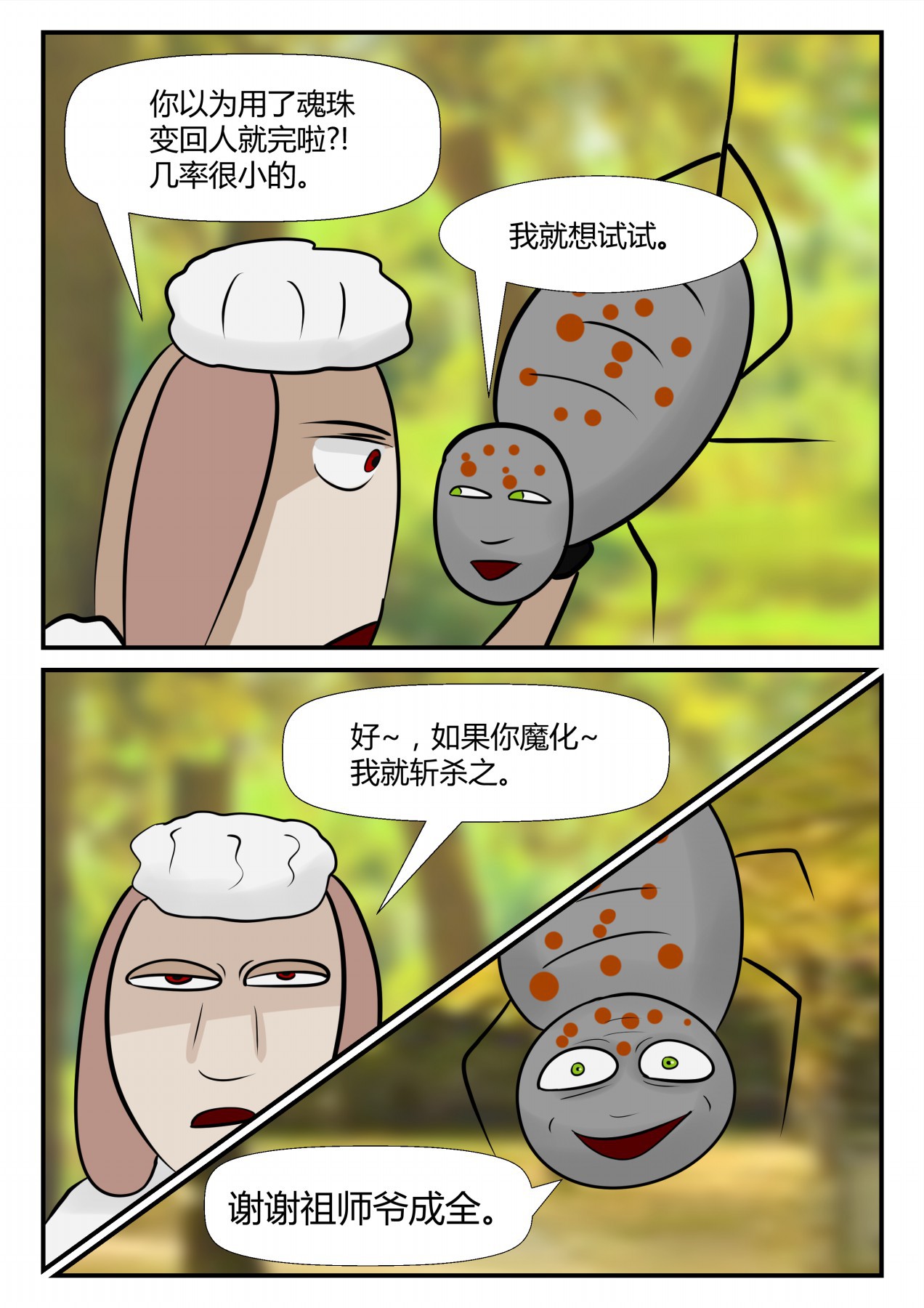 51