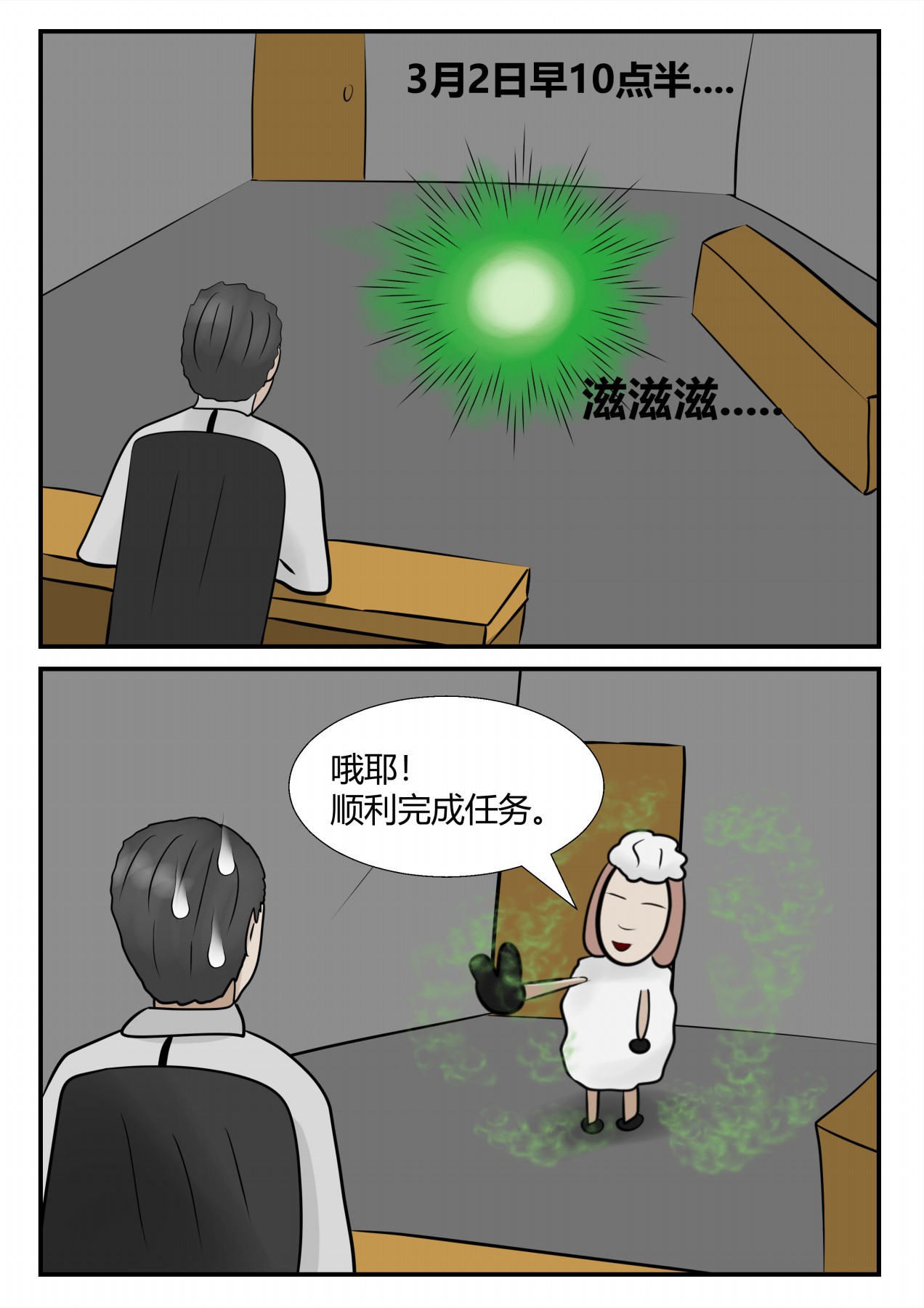 55