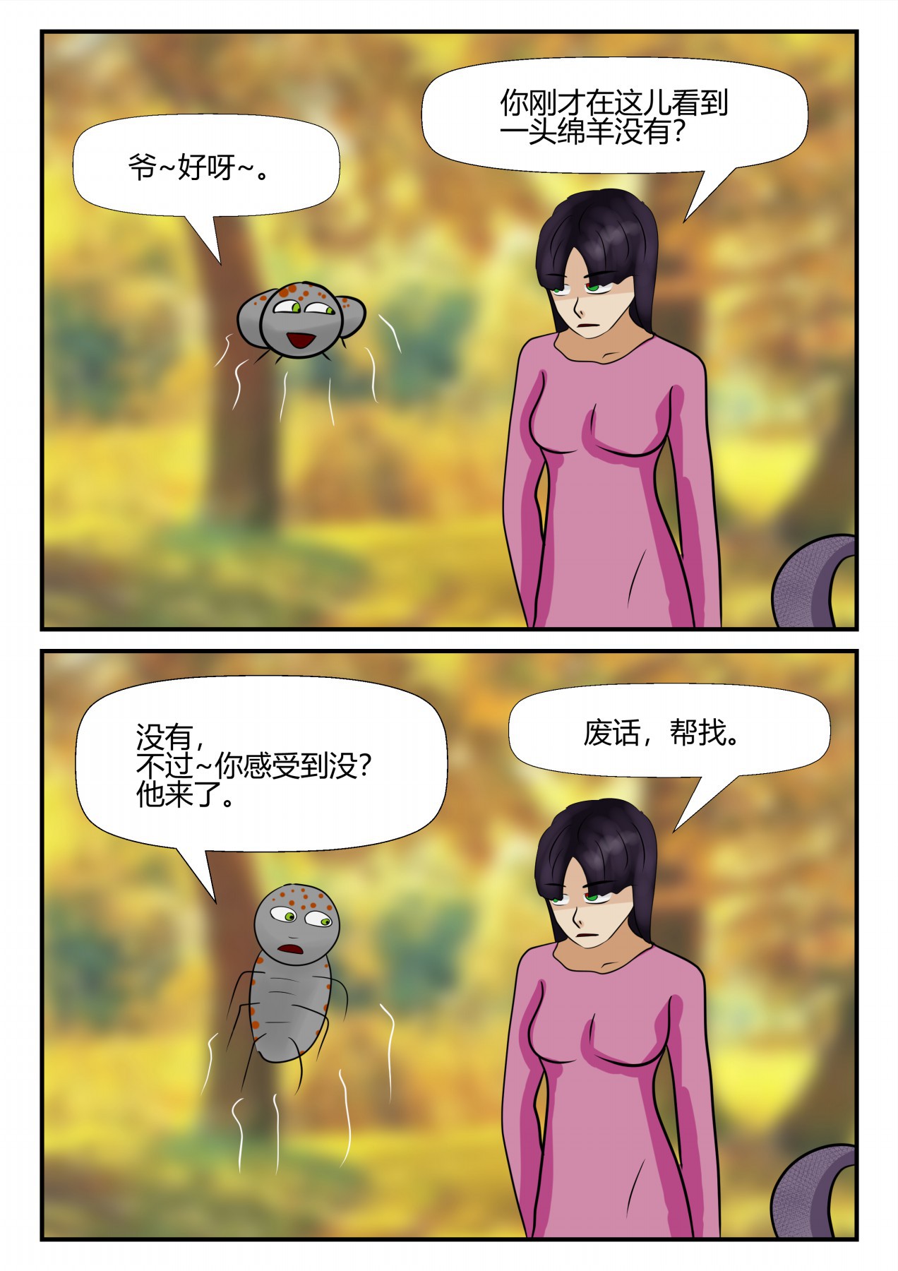 53