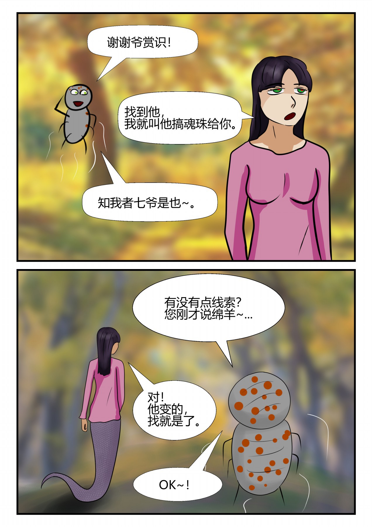 54