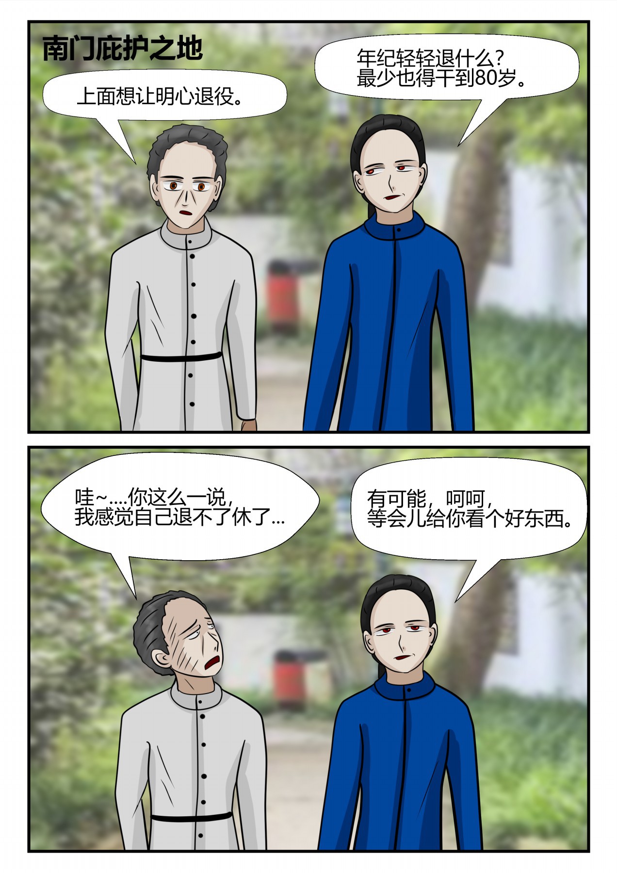 57