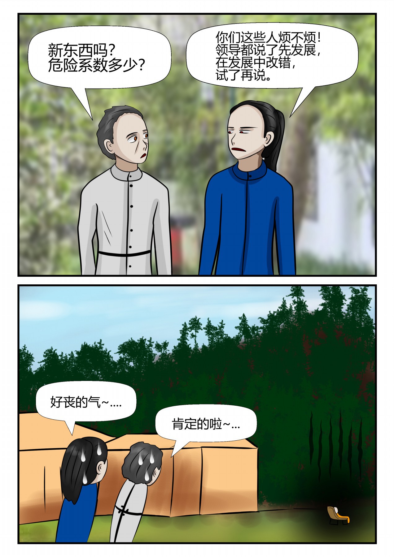 58