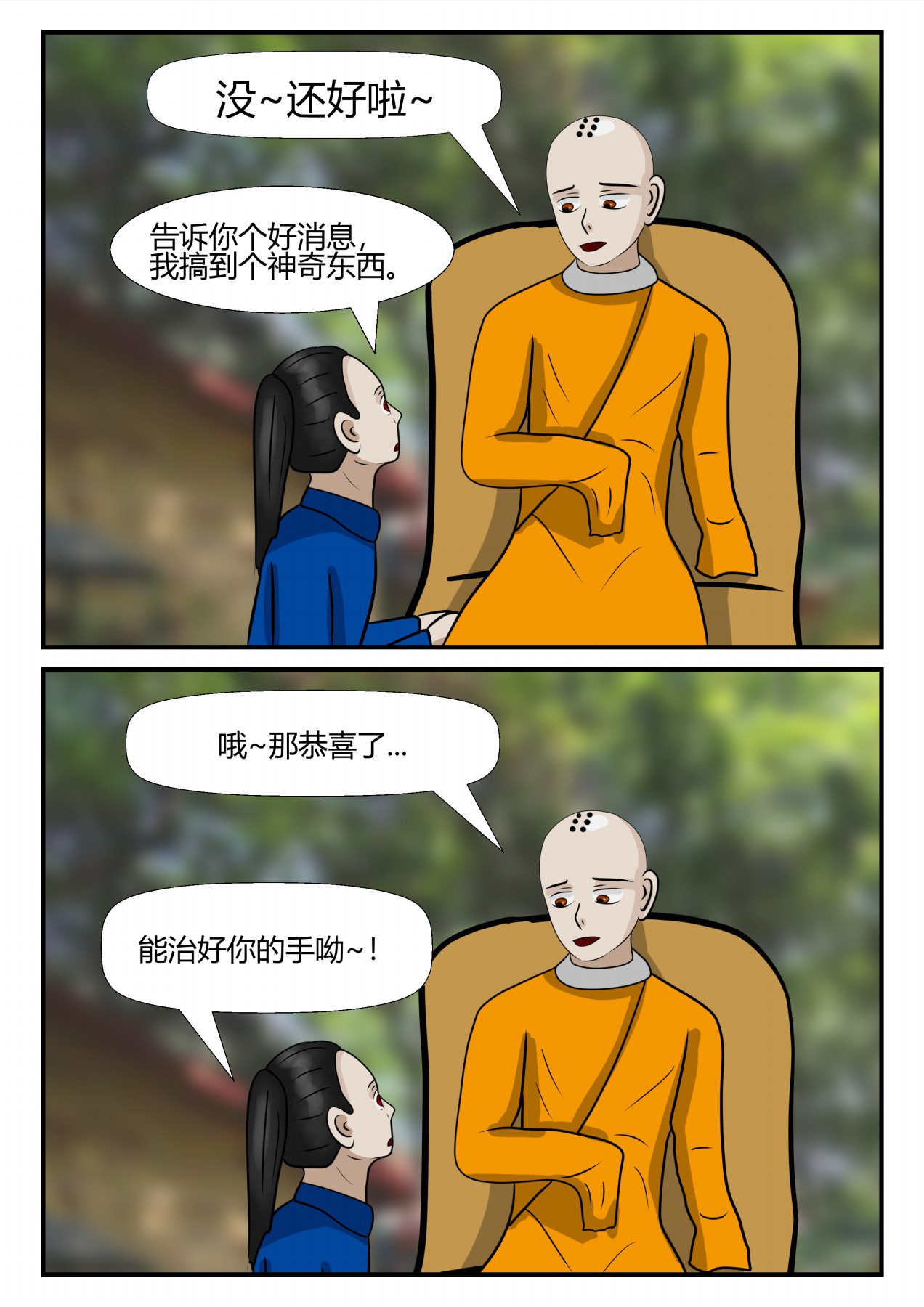 60