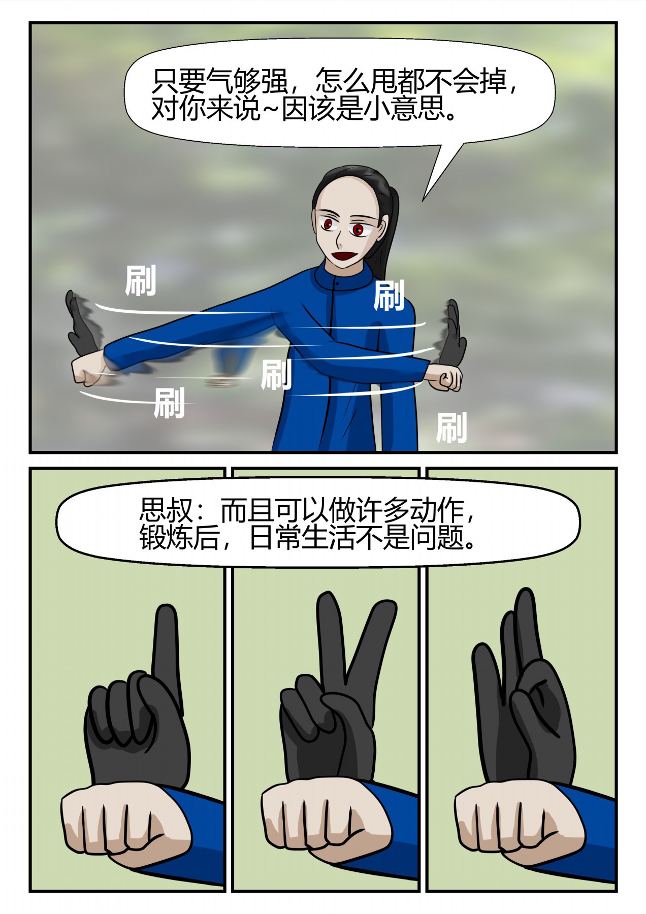 67