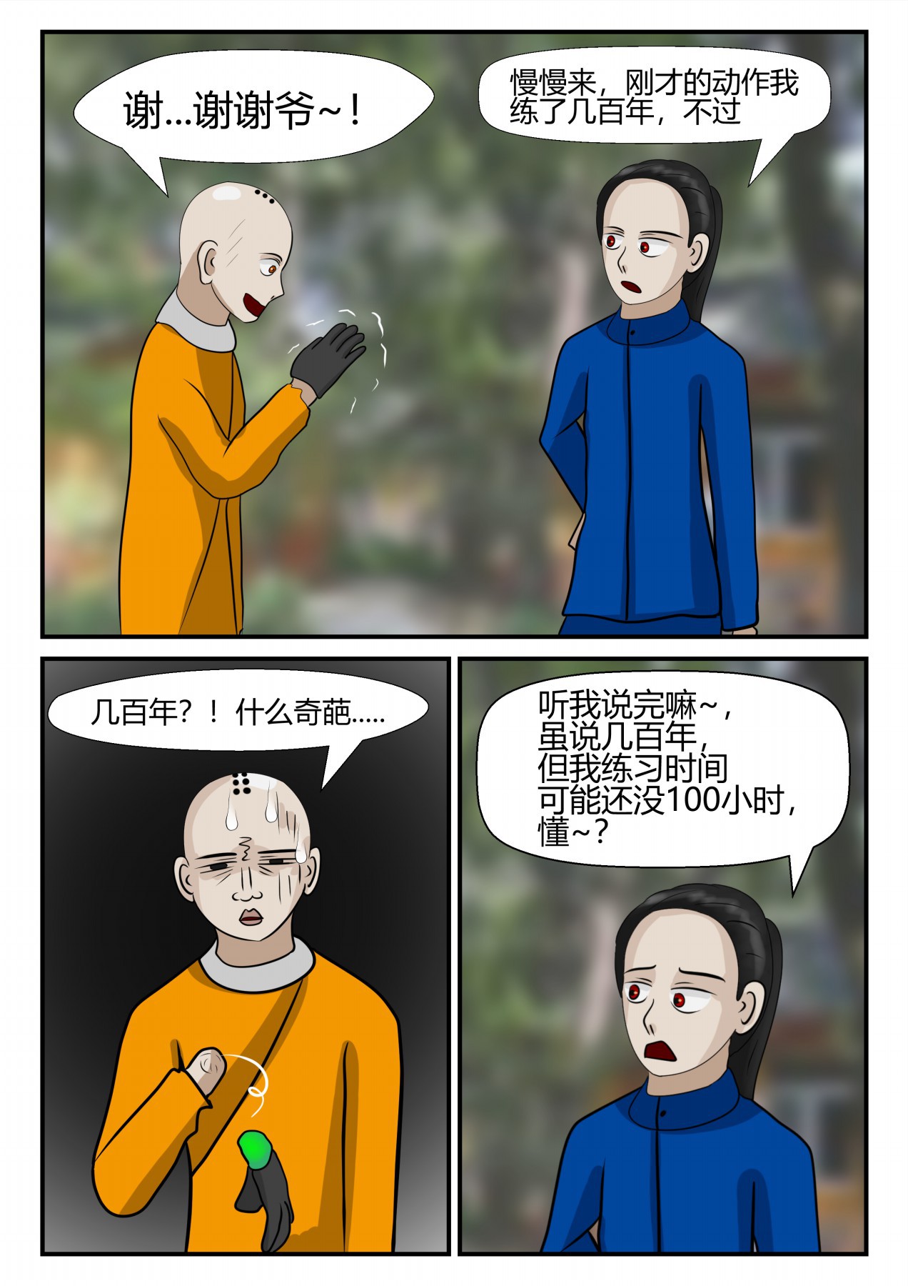 69