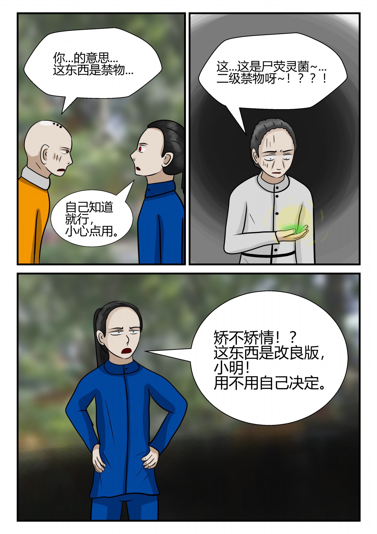 70