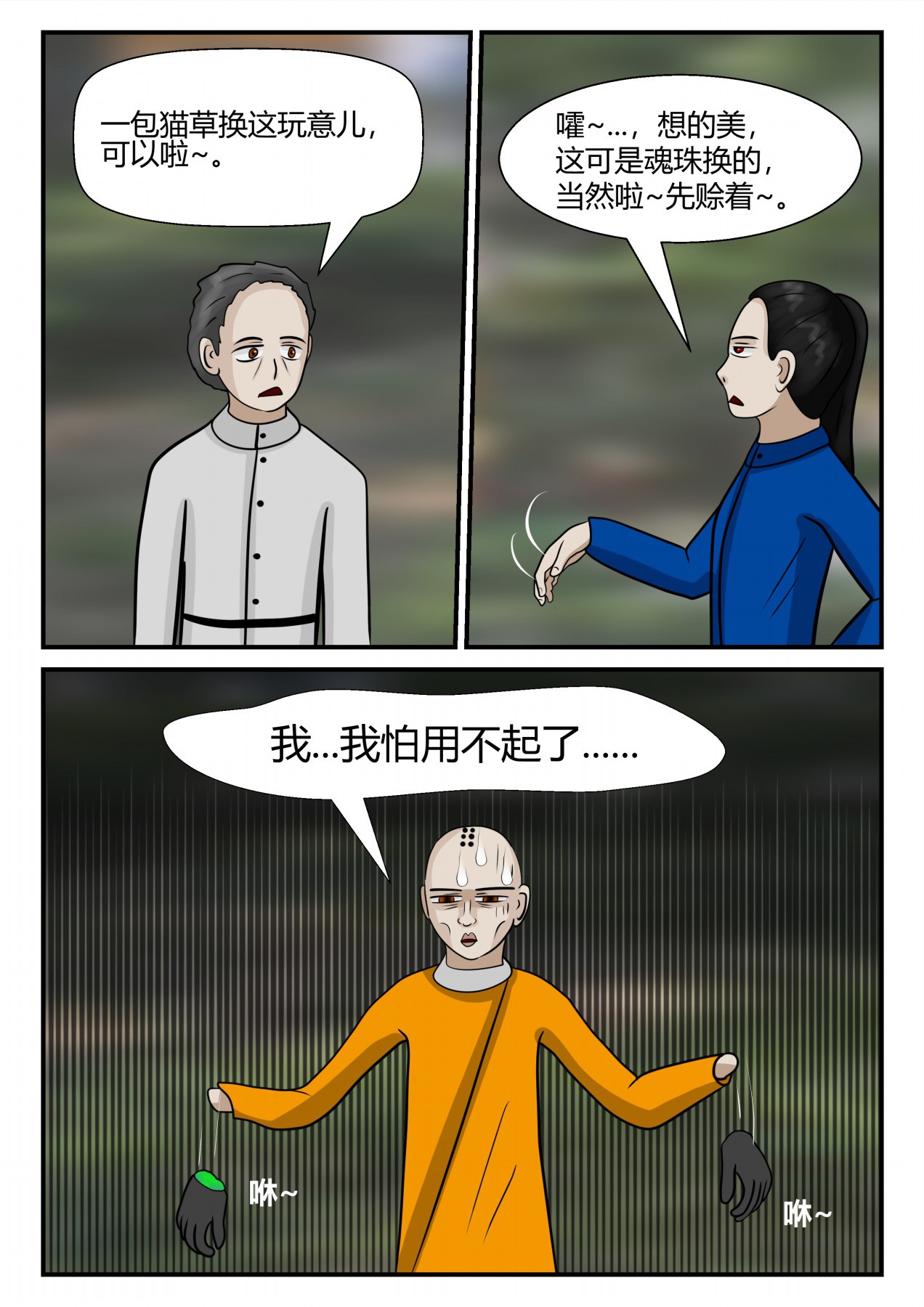 72