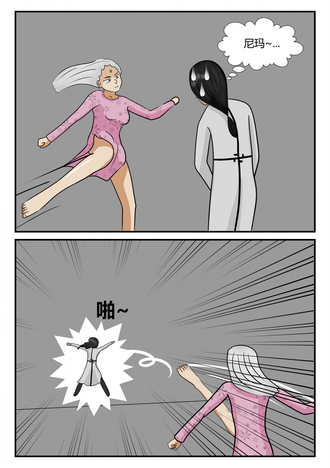87