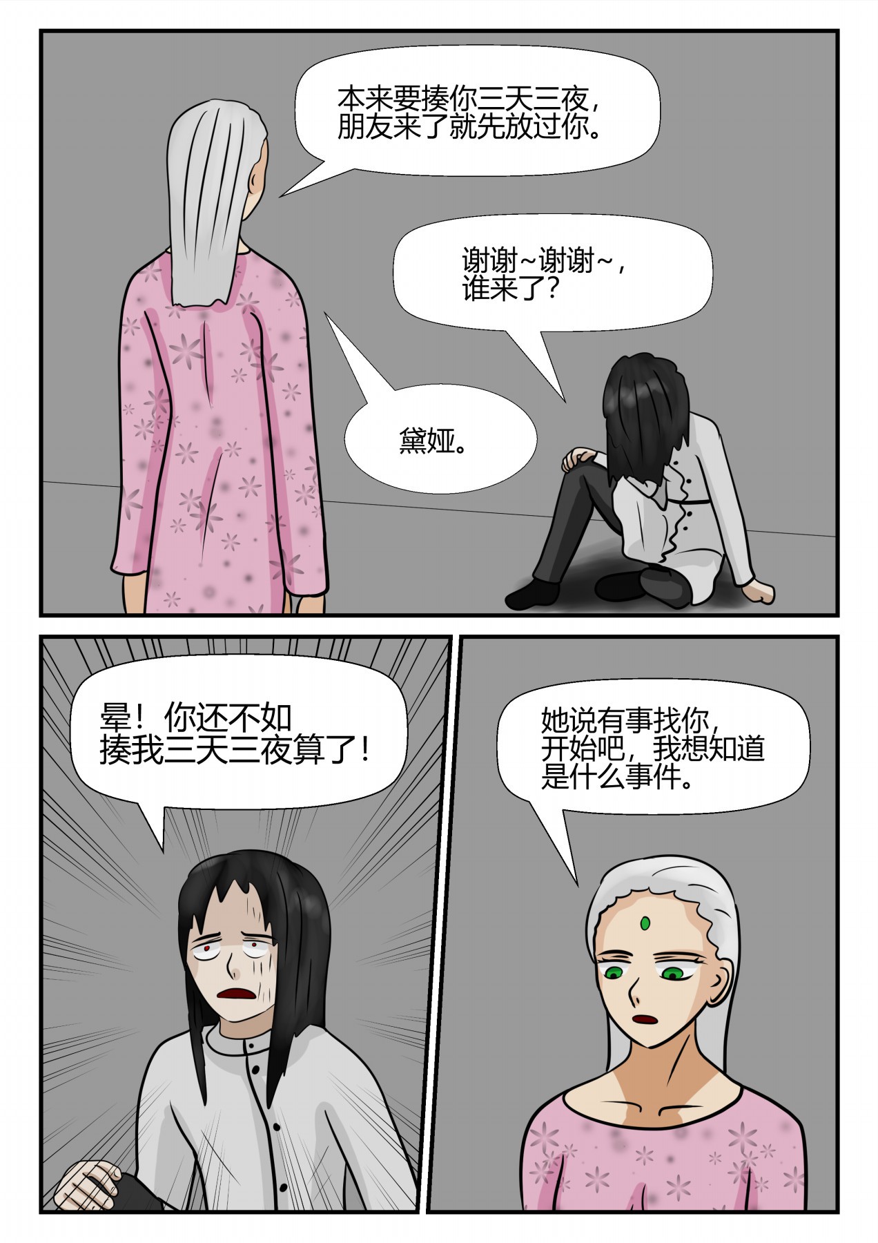 90