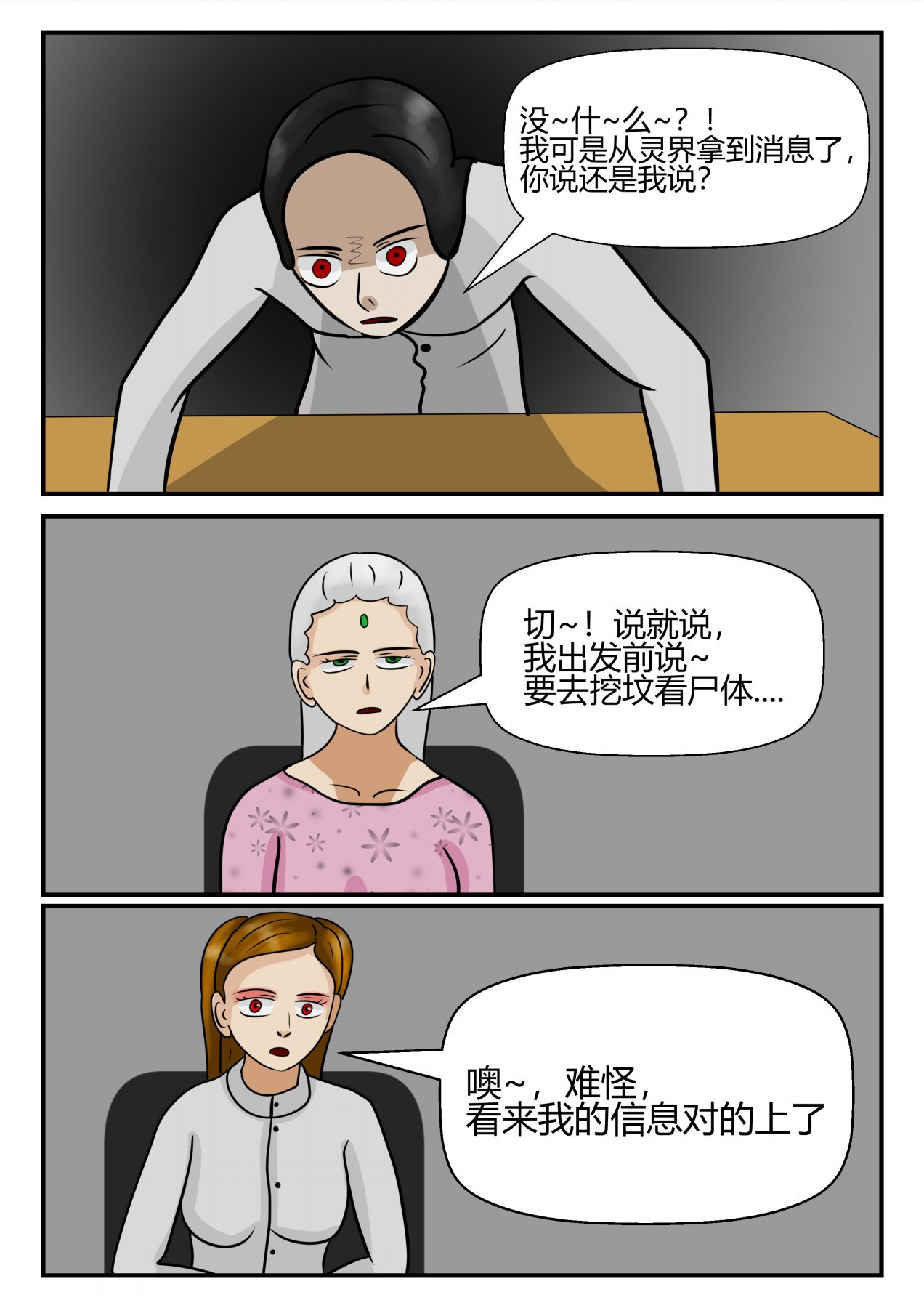 93
