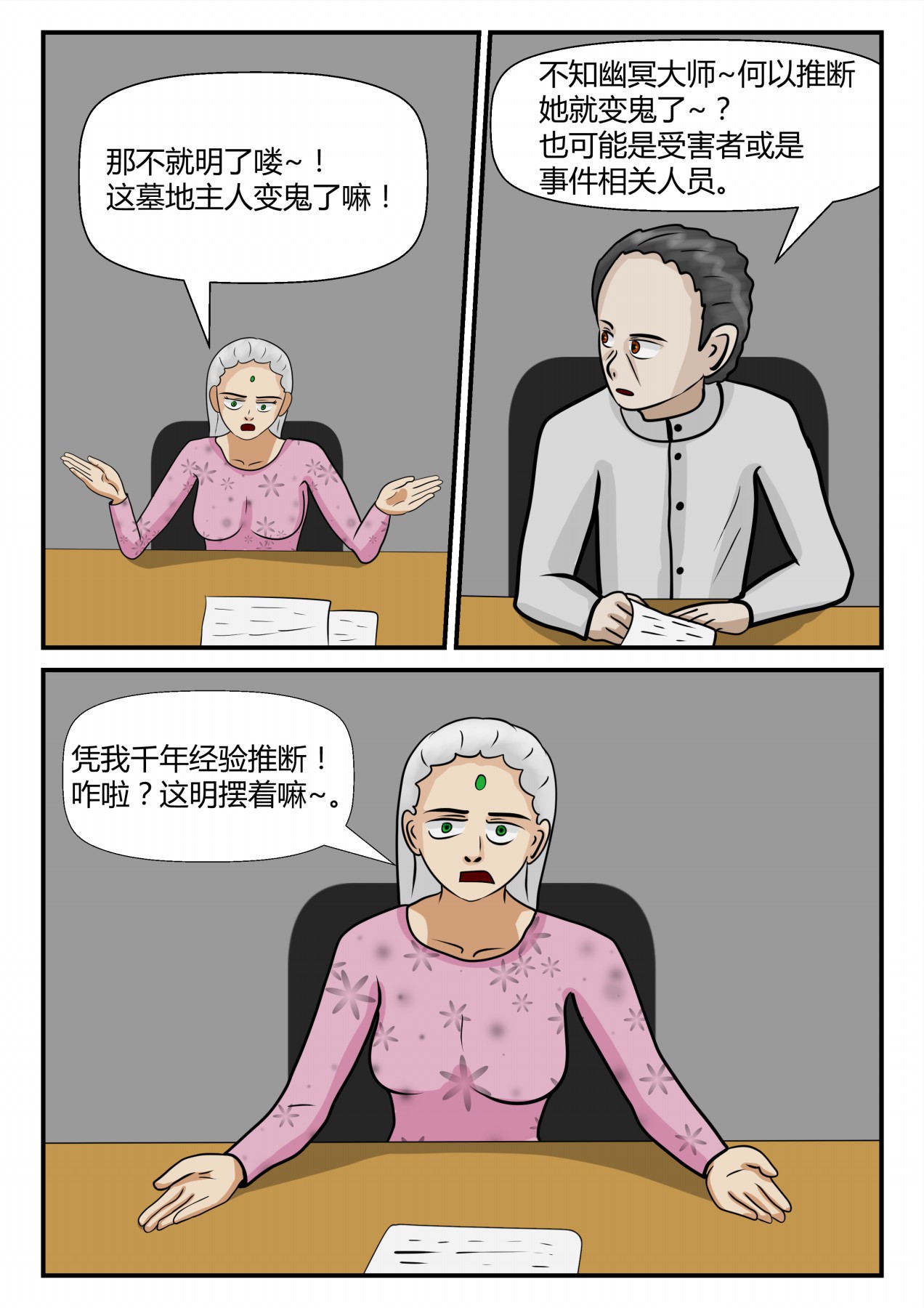 95