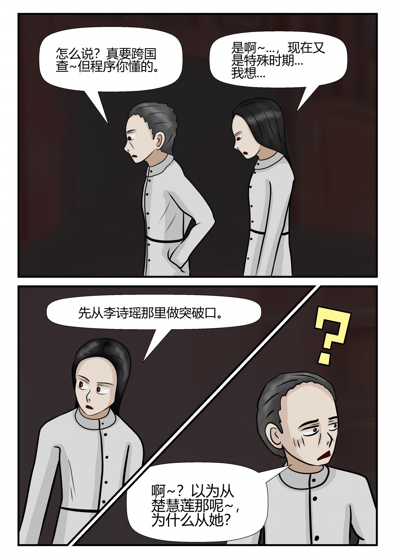 97