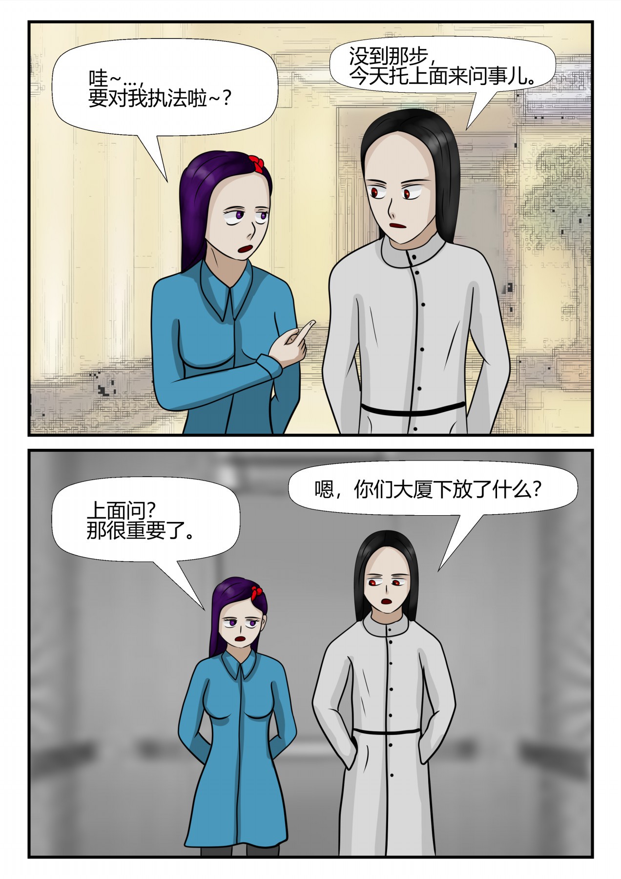 119