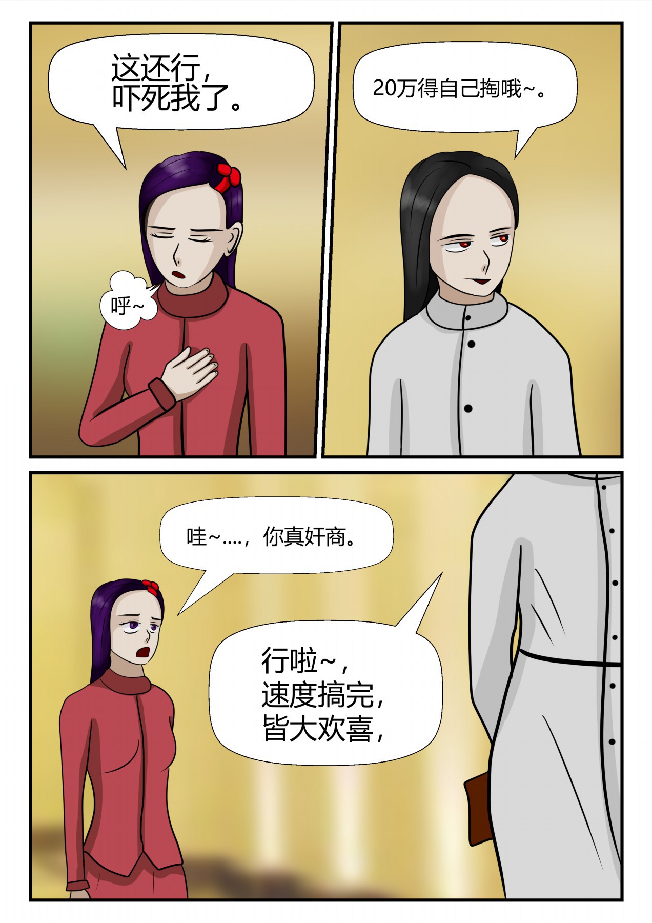 18
