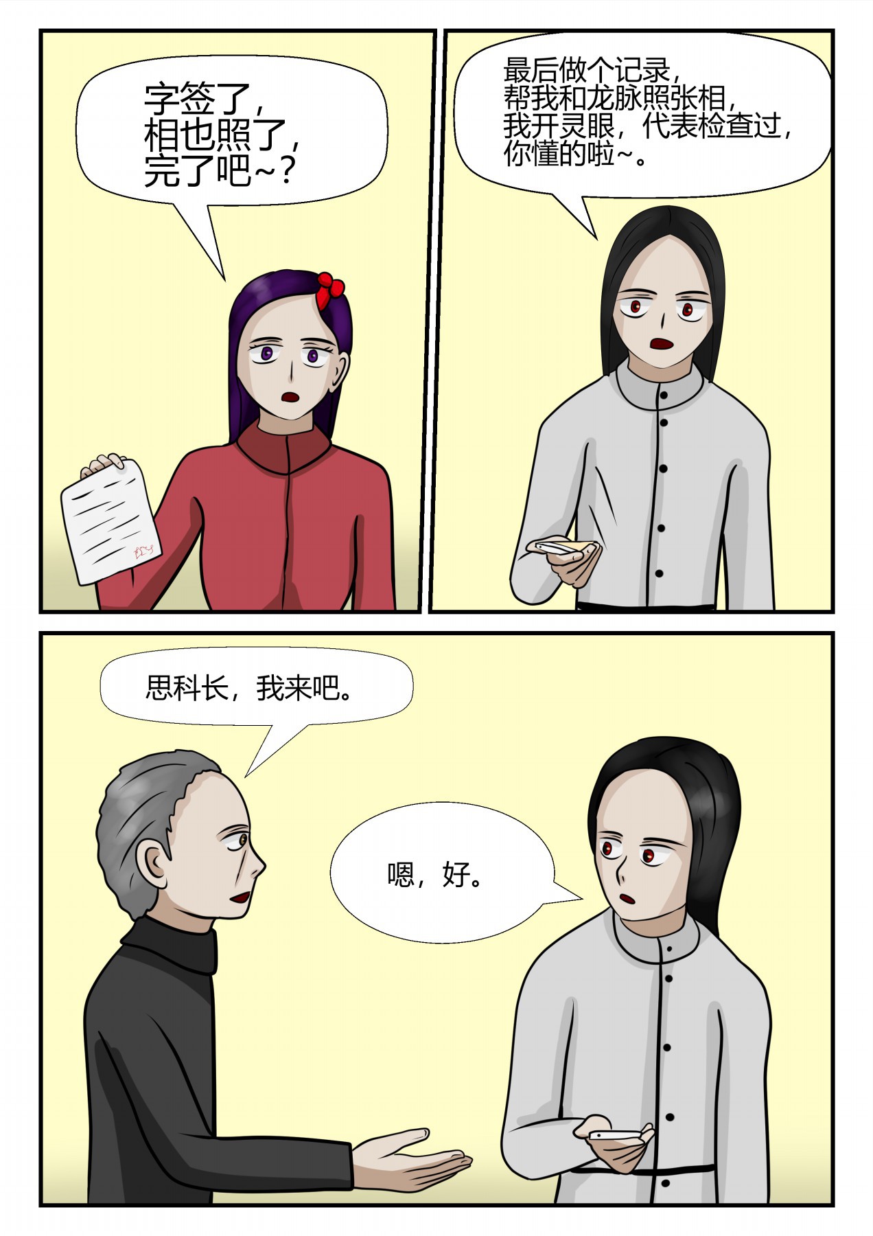 19