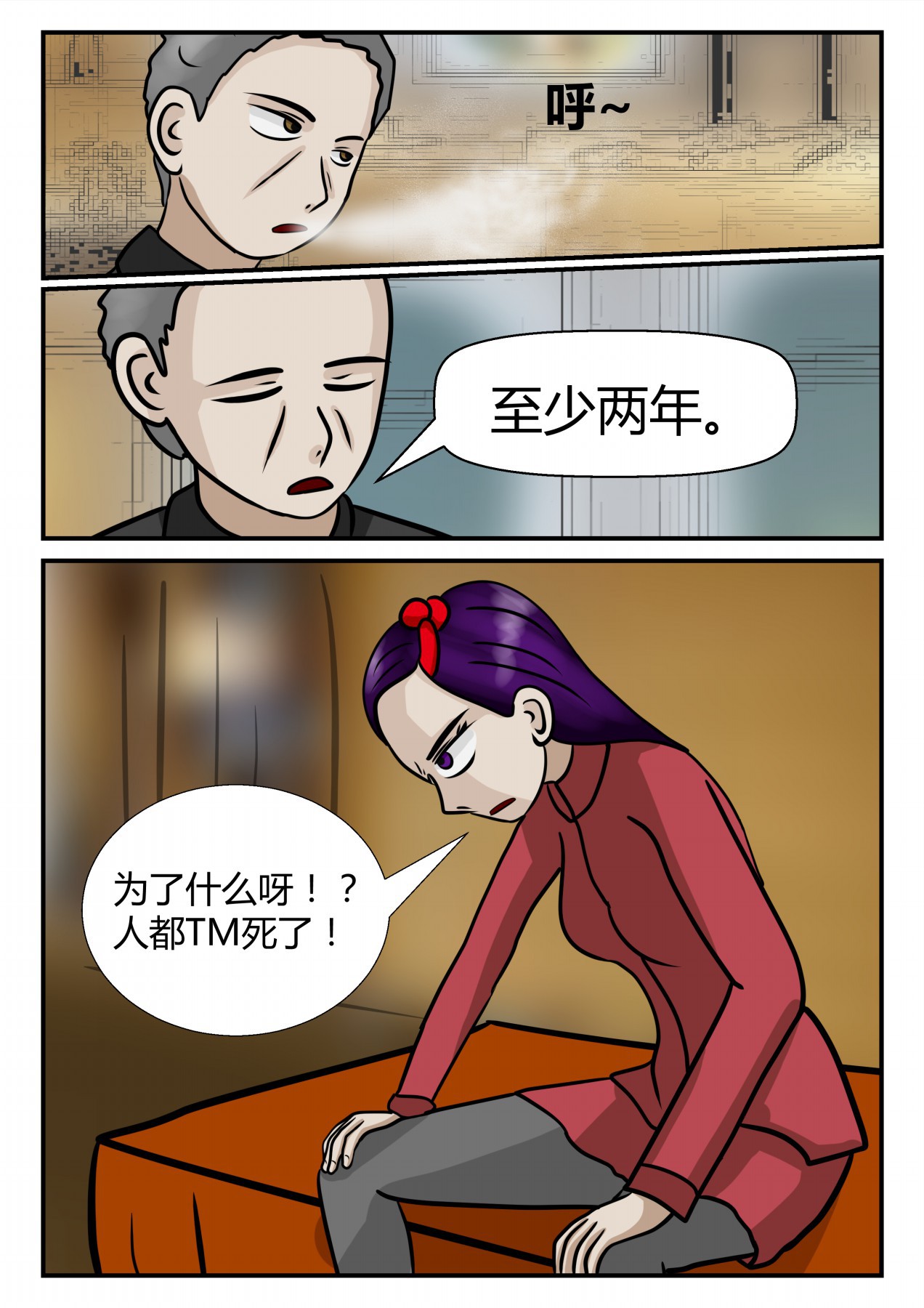 25