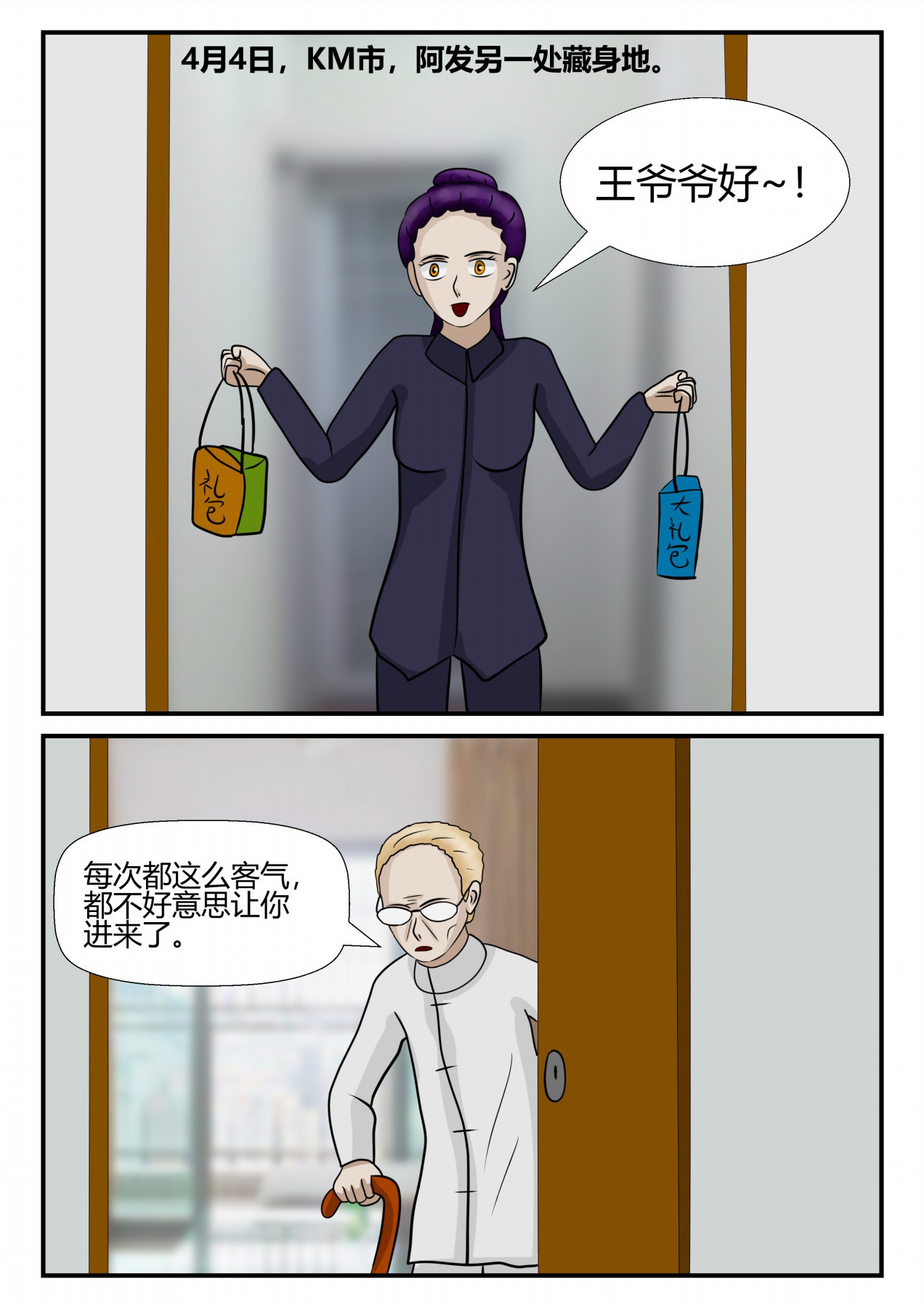 30
