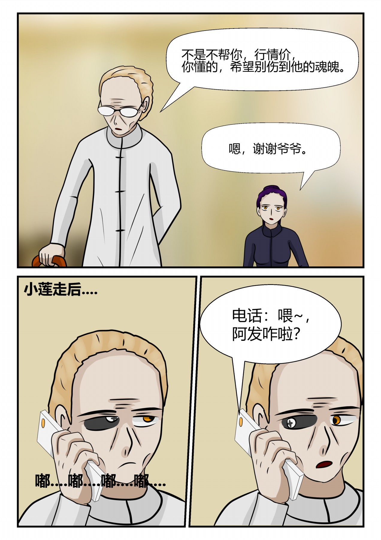 42