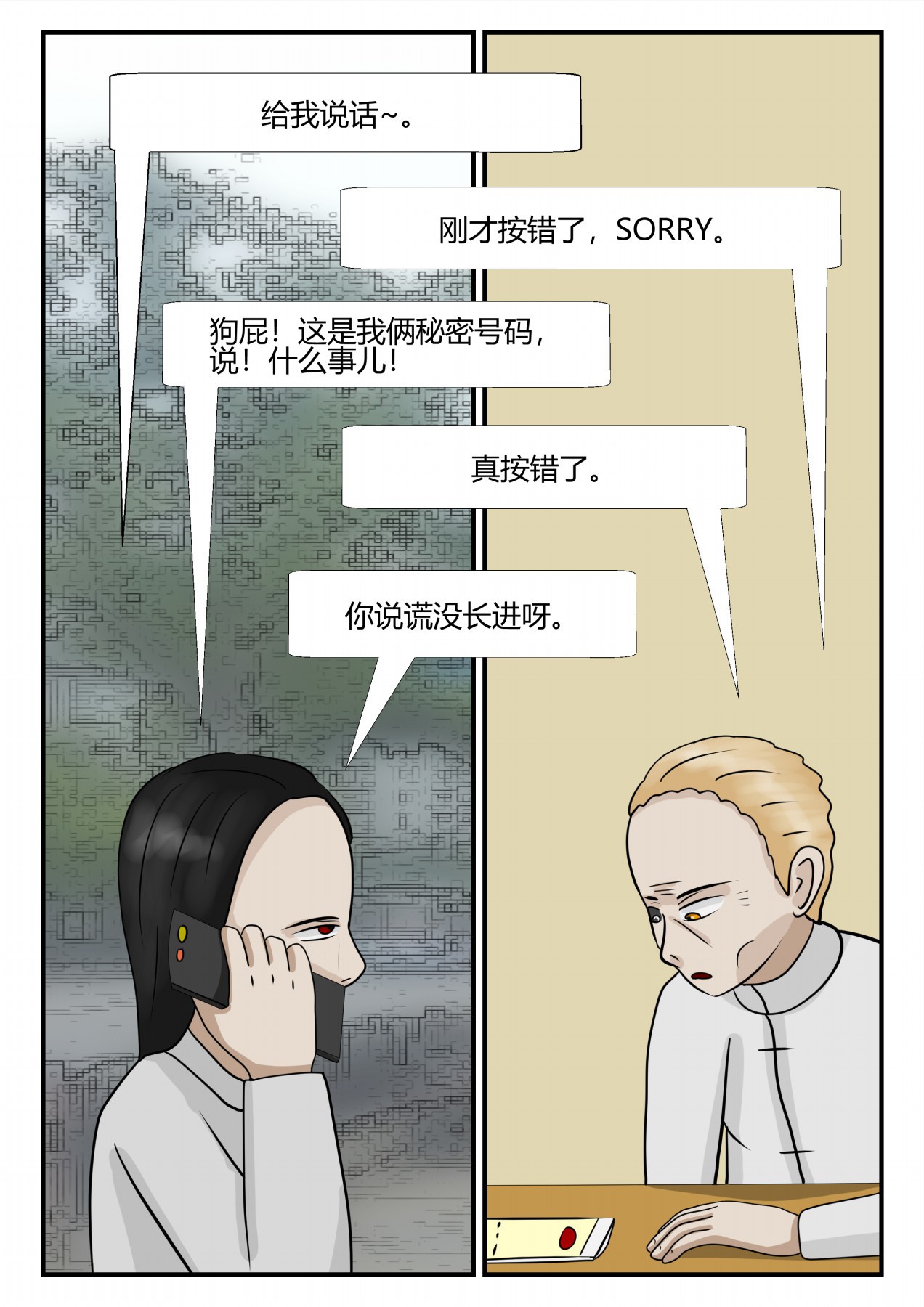 44