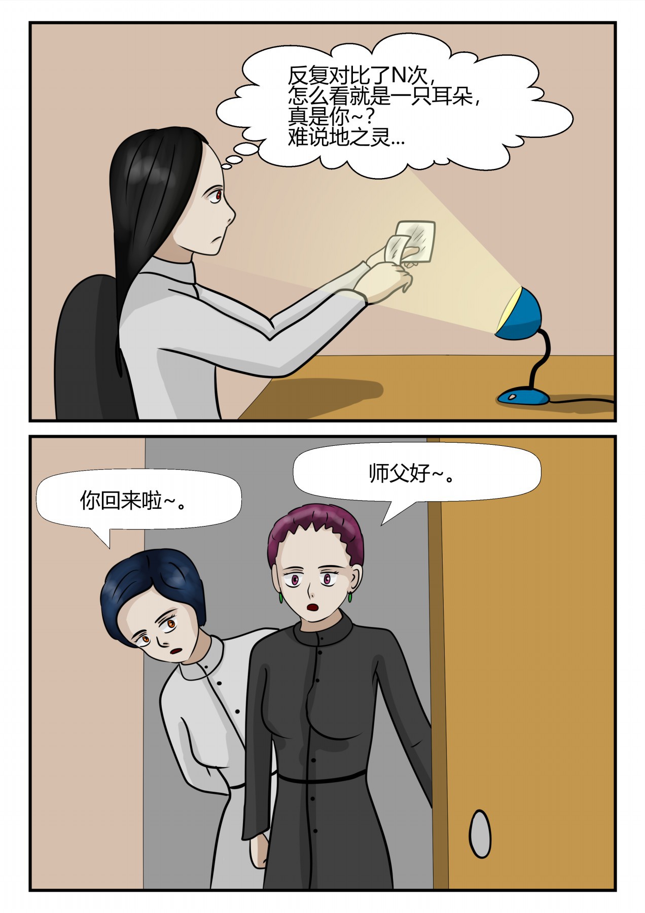 50