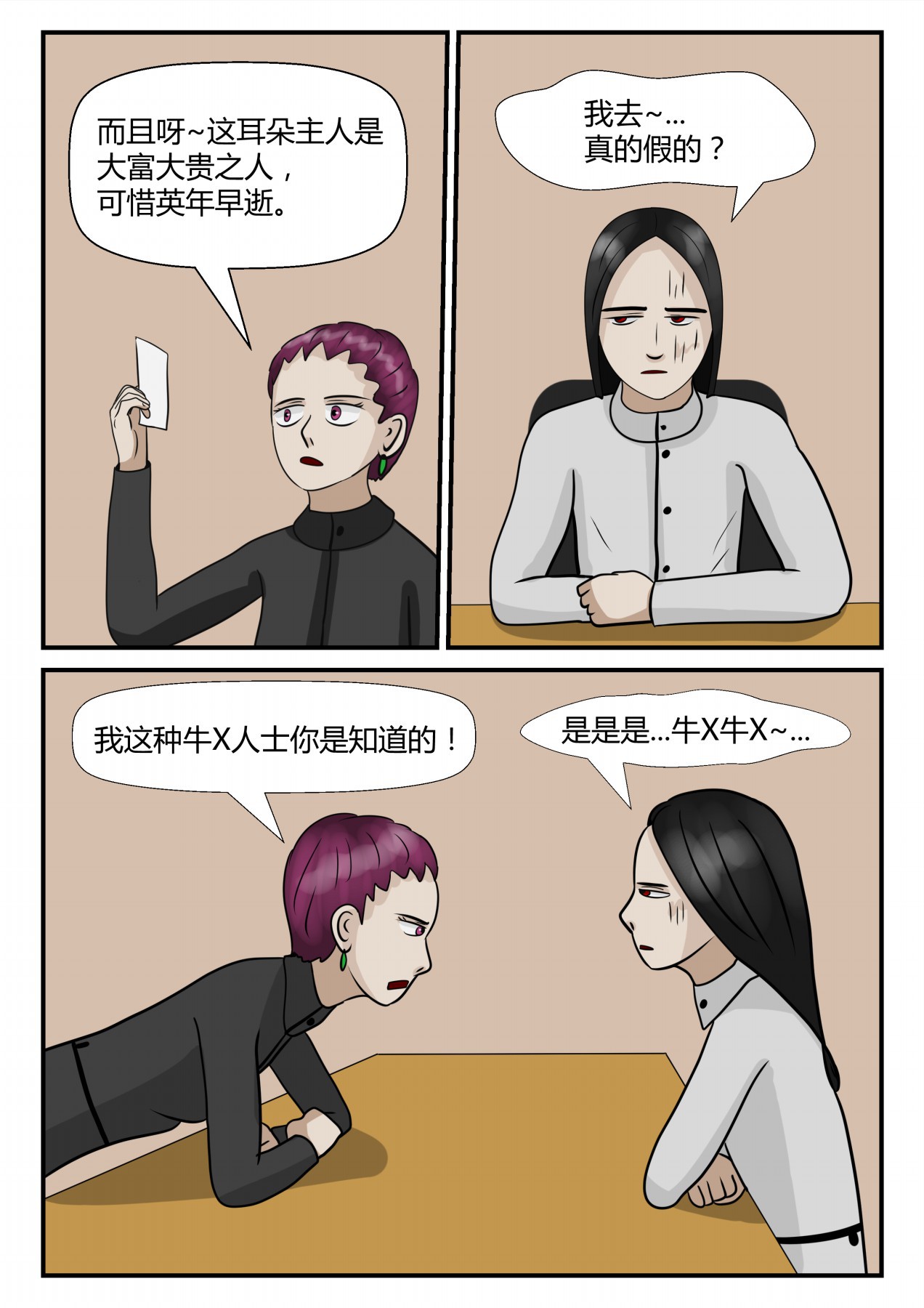 52