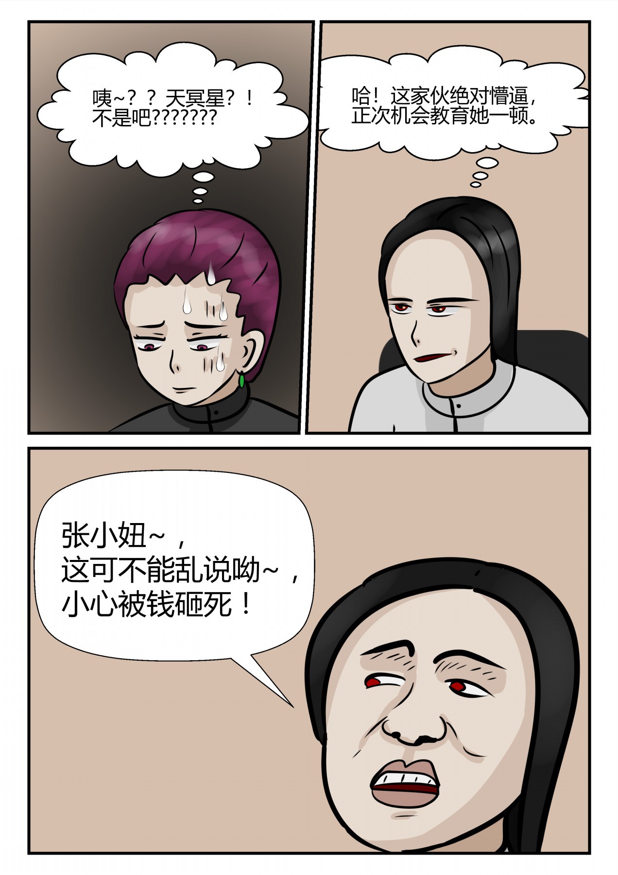55