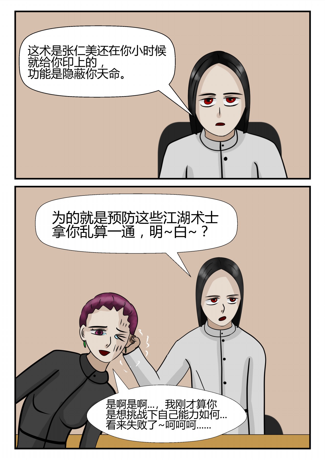 59