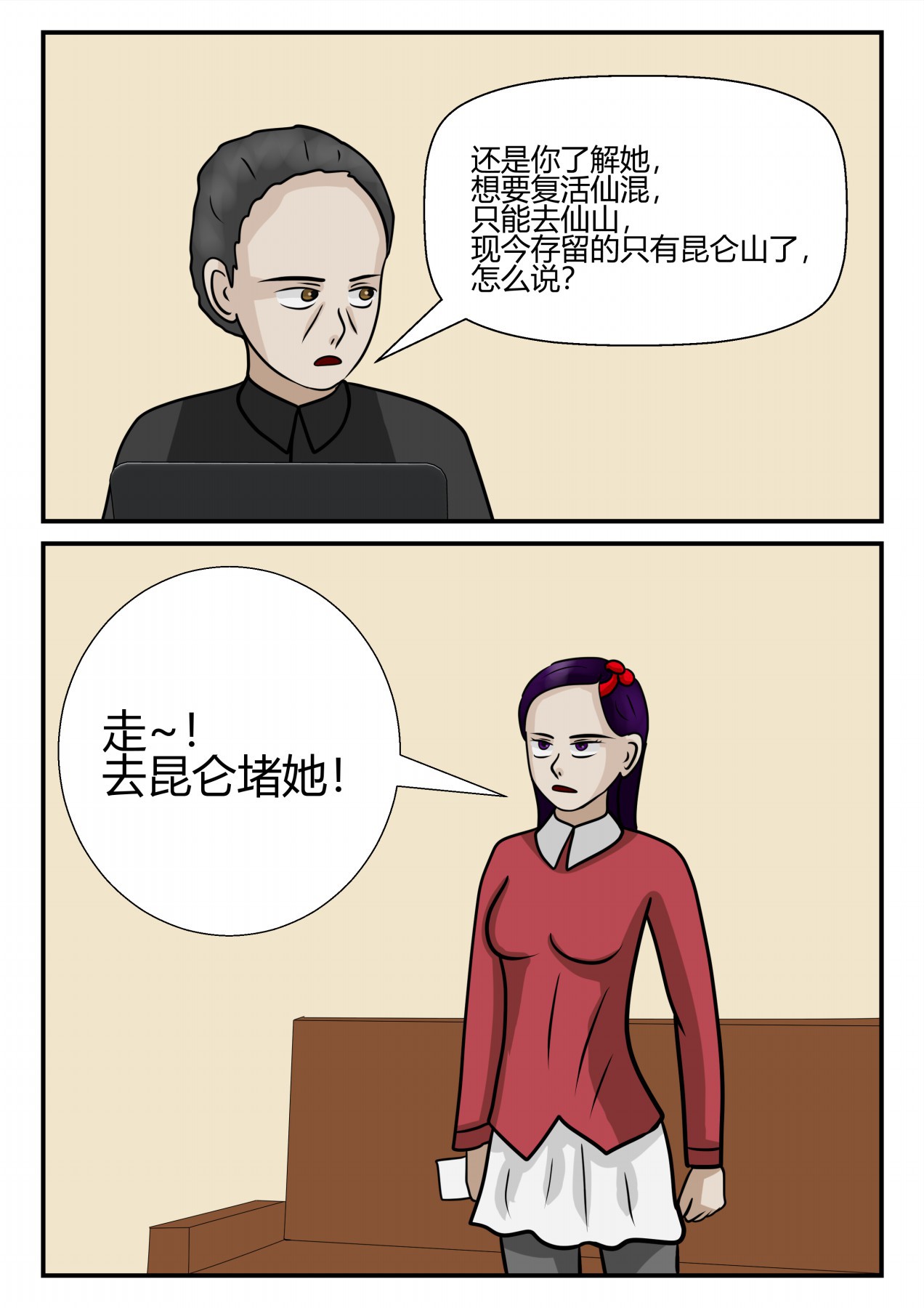 75