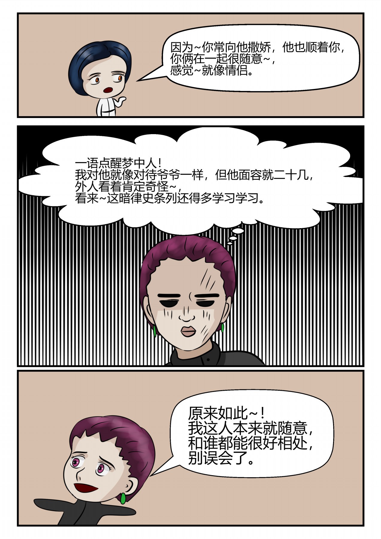 99