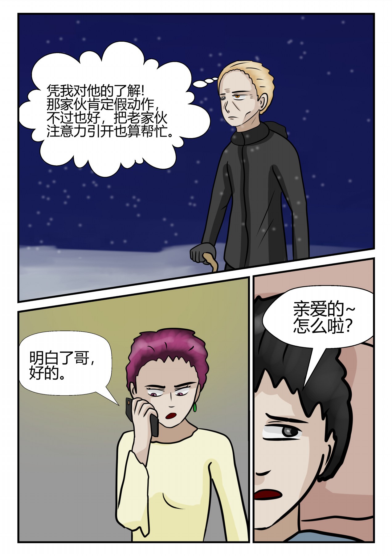 21