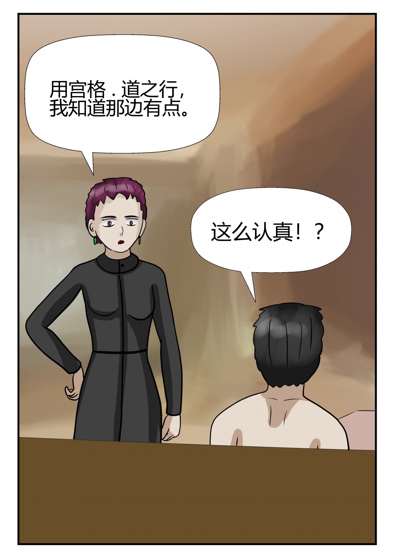 23