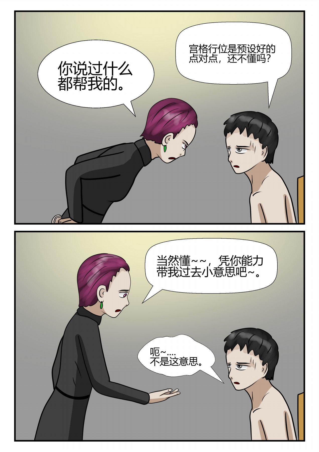24